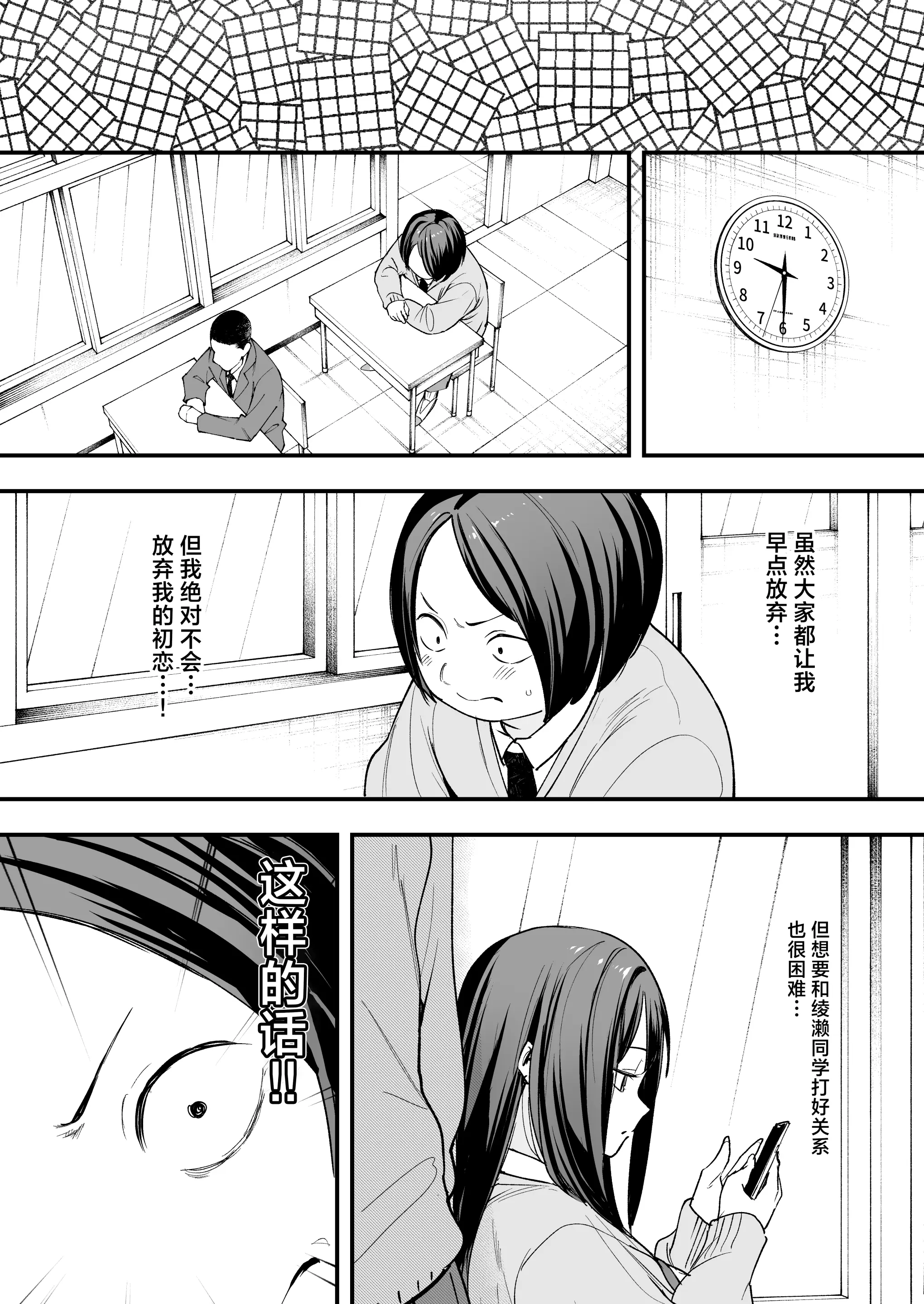 Pagina 8