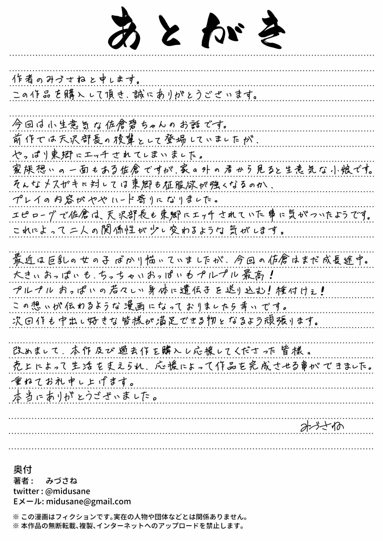 Pagina 50