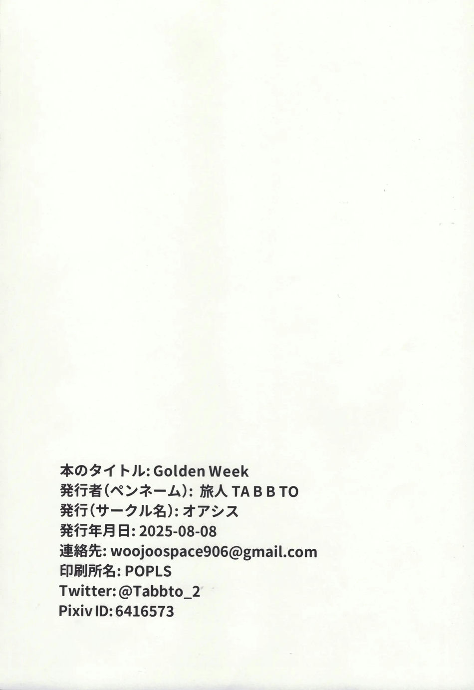 Pagina 23