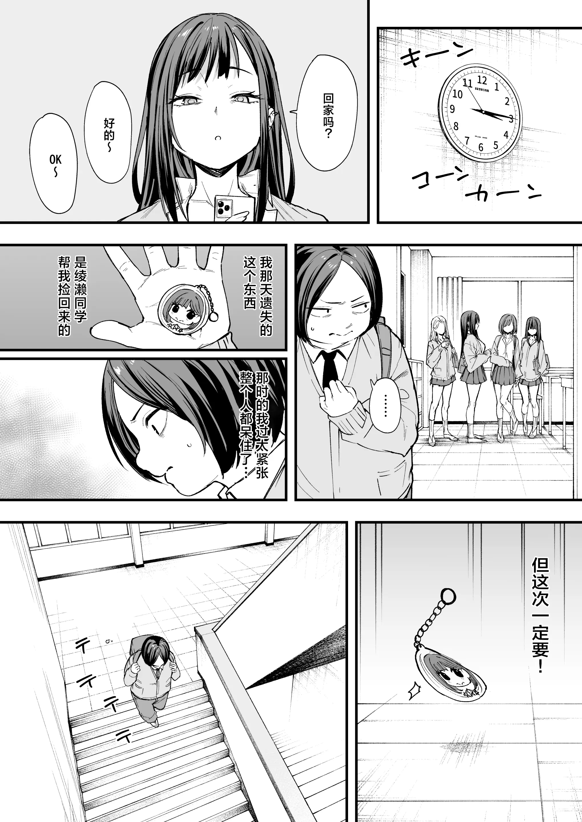Pagina 11