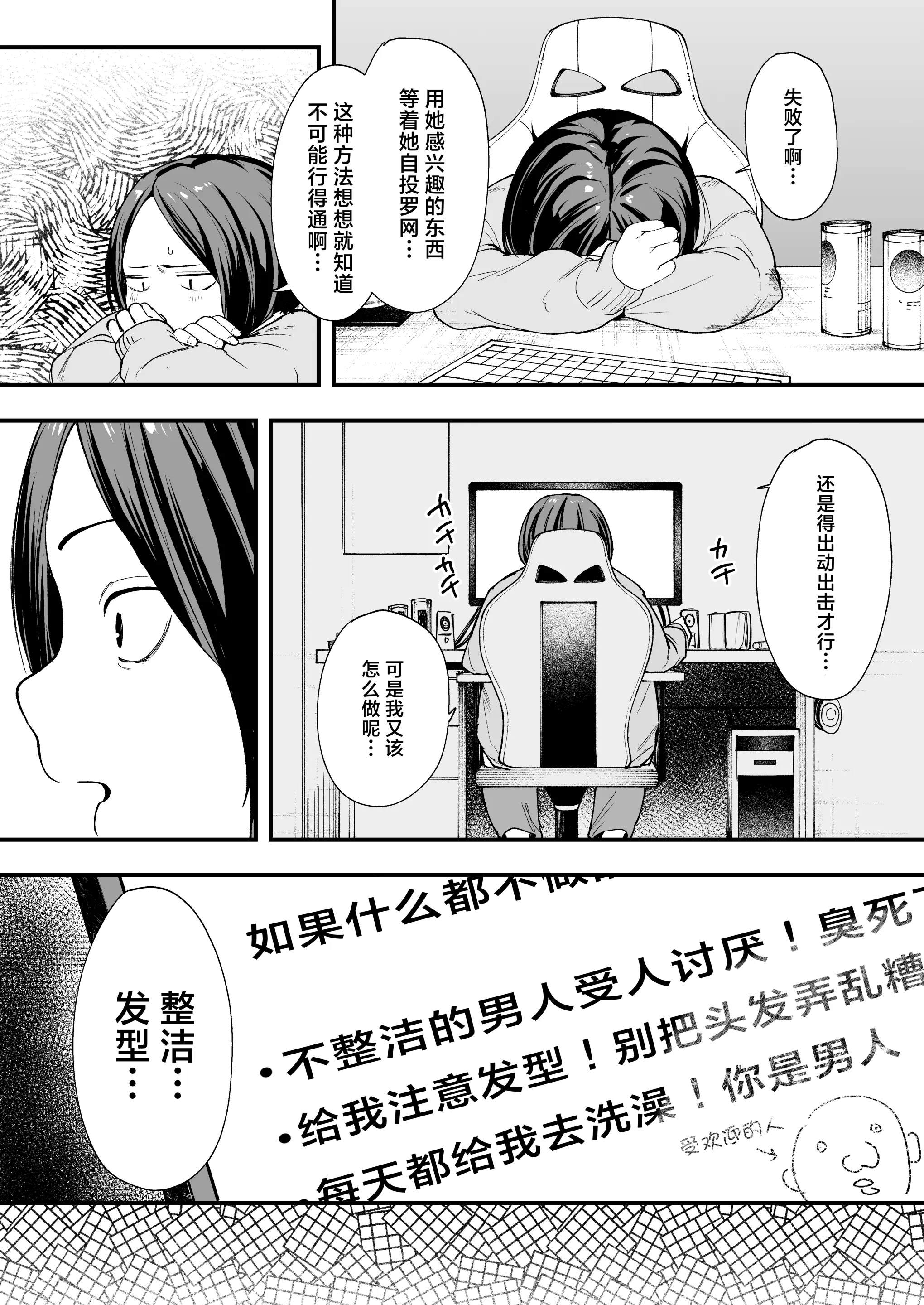 Pagina 13