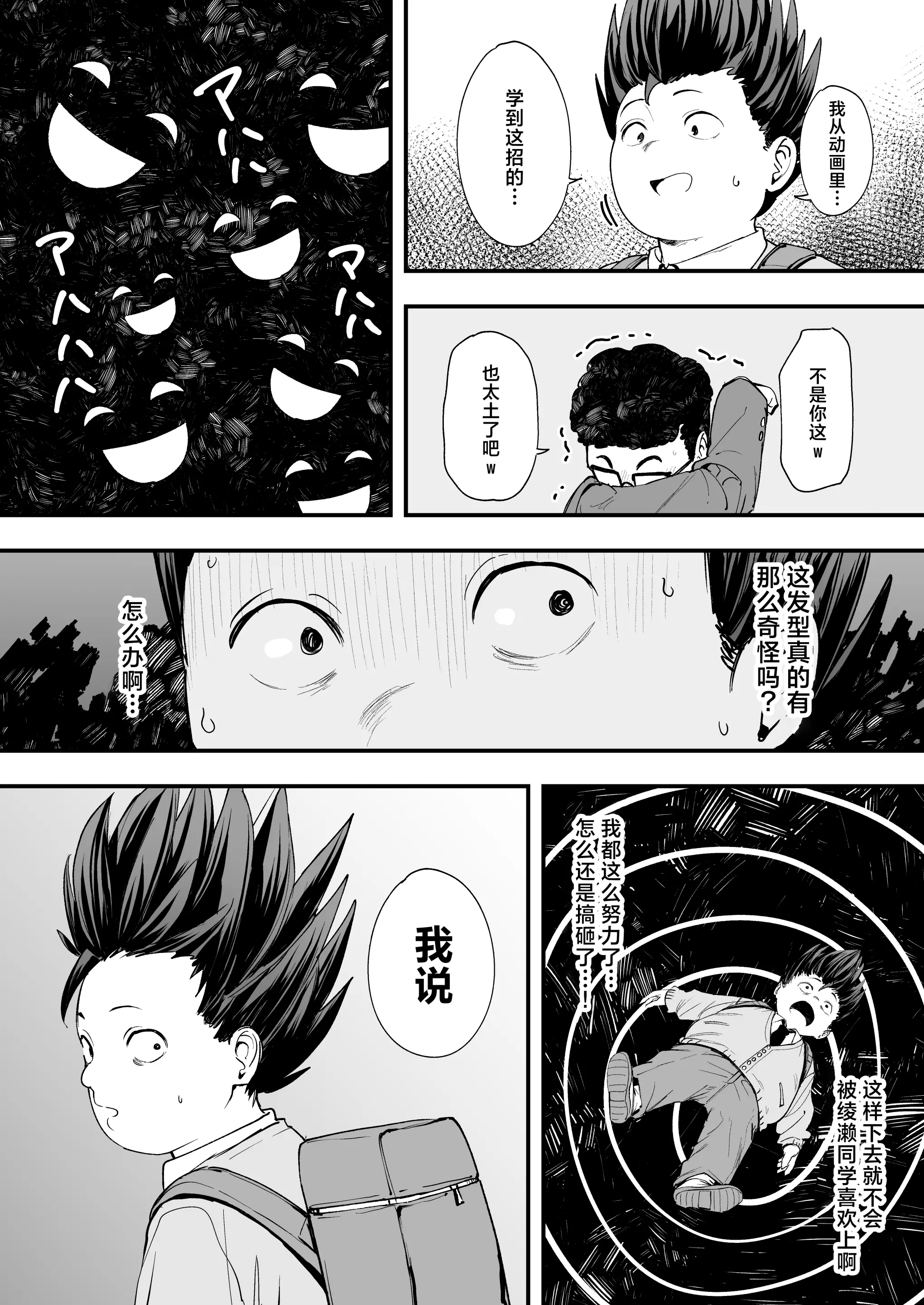Pagina 16