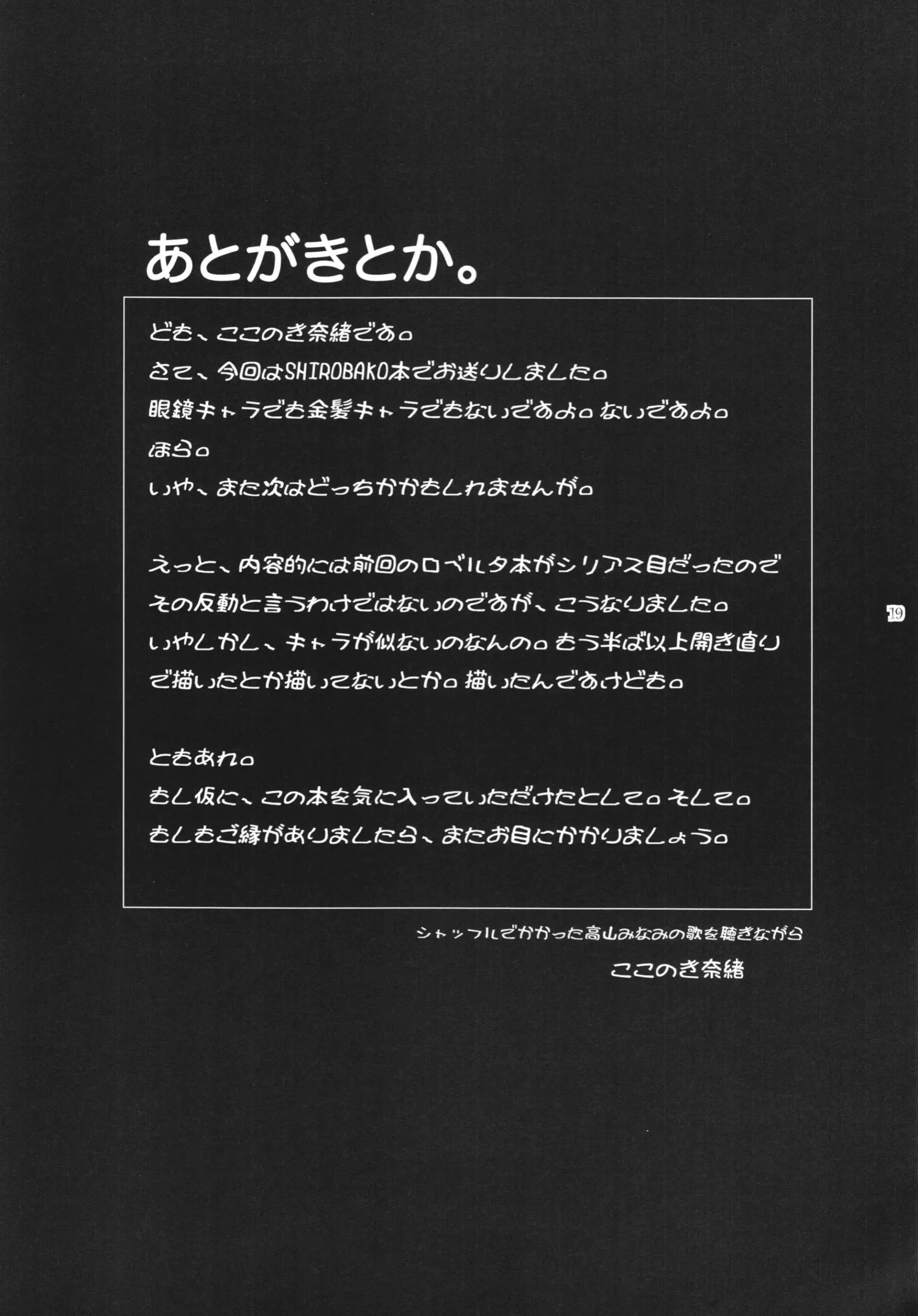 Pagina 19