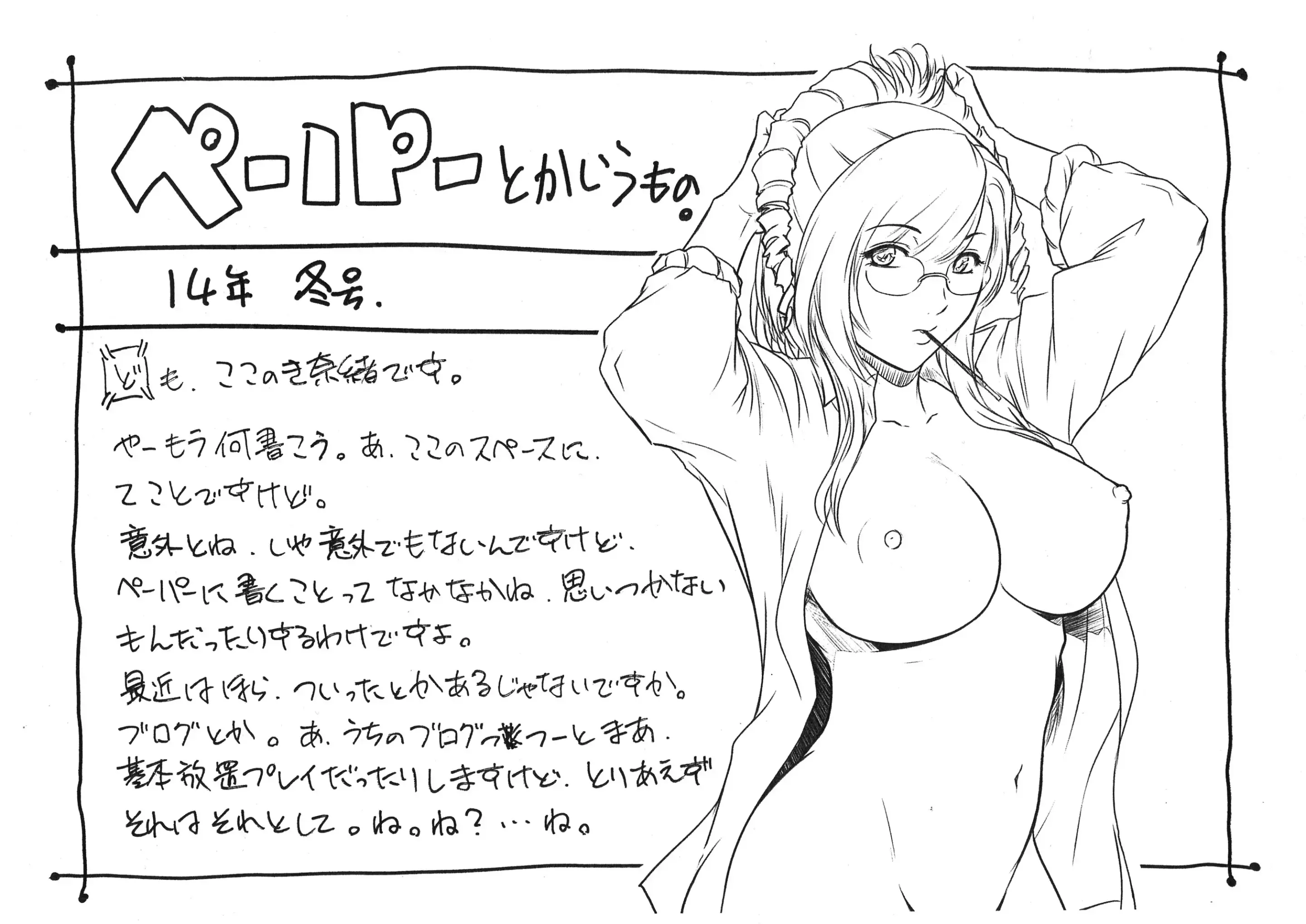Pagina 21