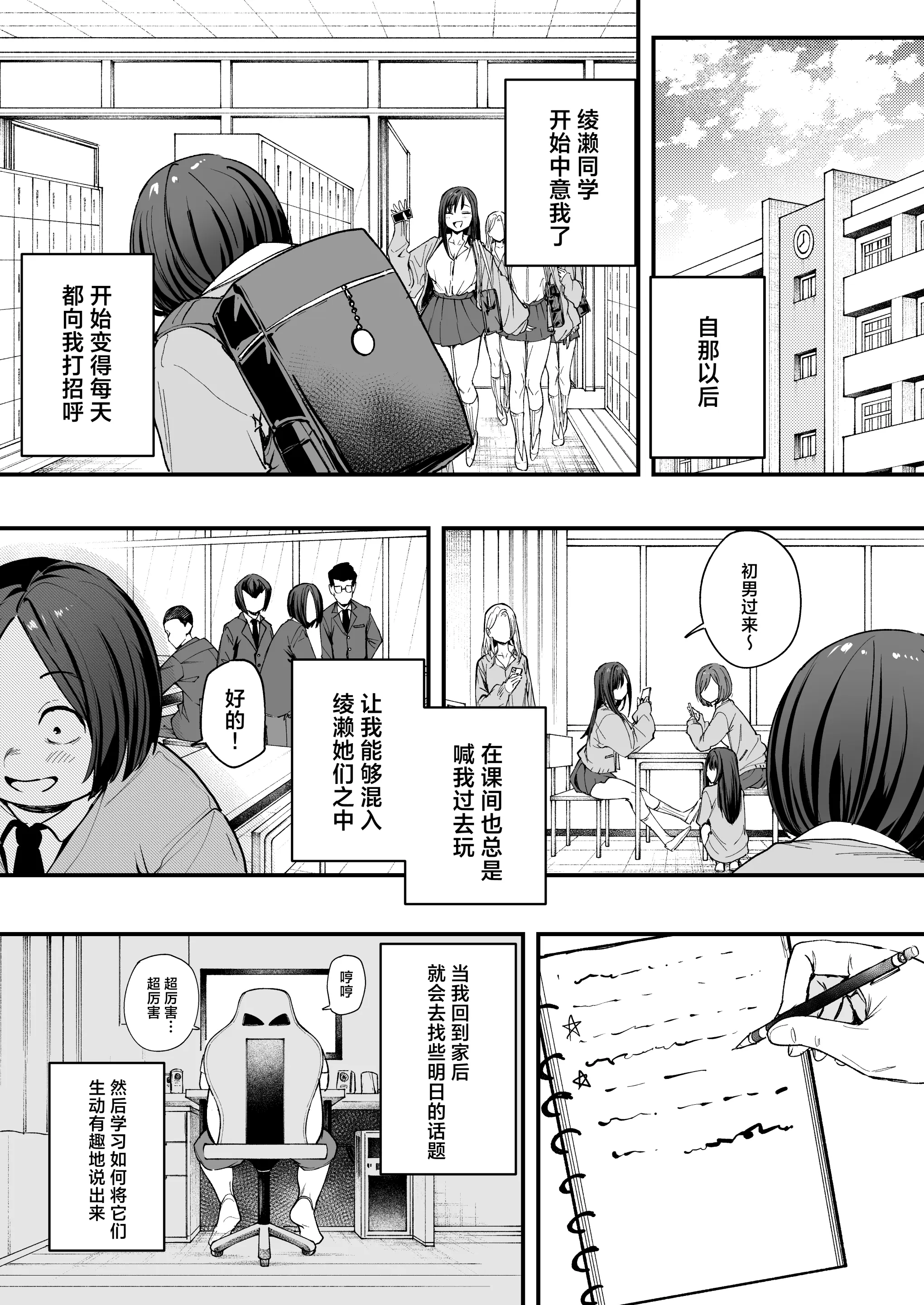 Pagina 21