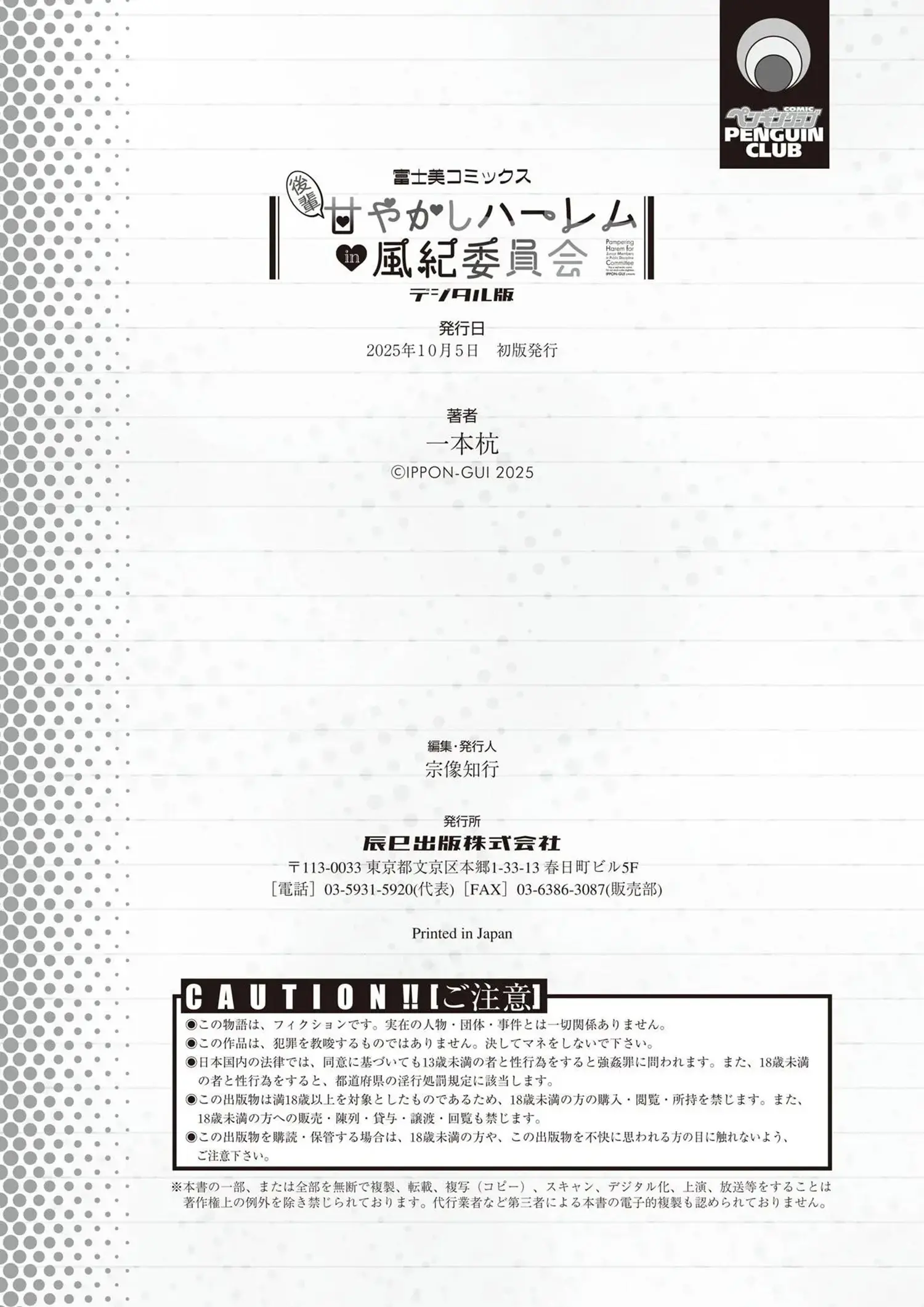 Pagina 32