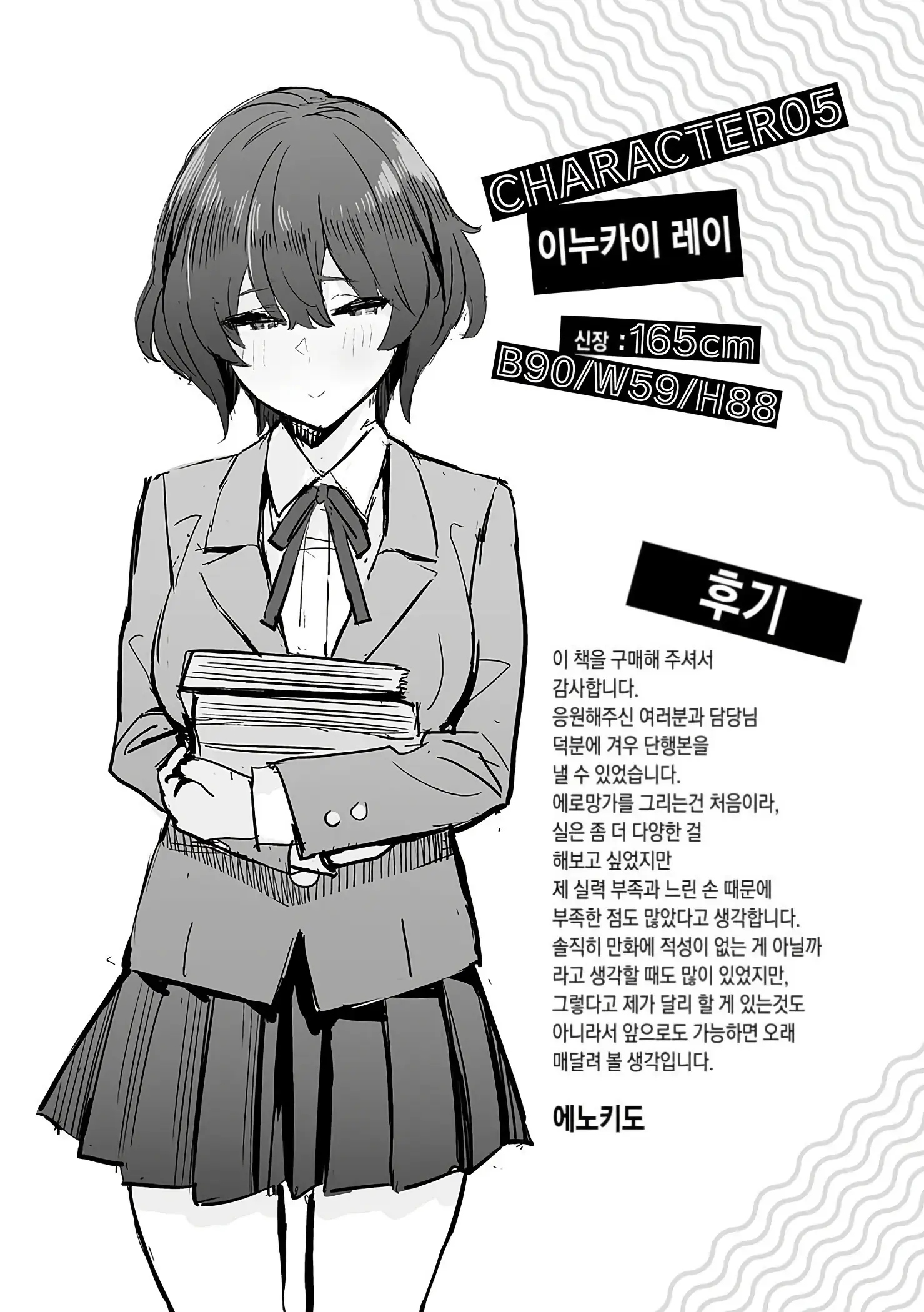 Pagina 28