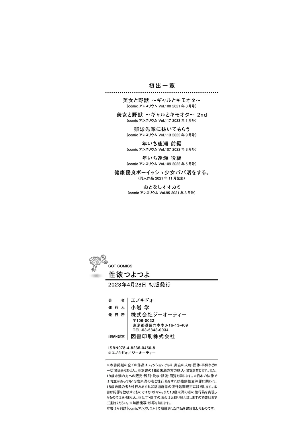 Pagina 29