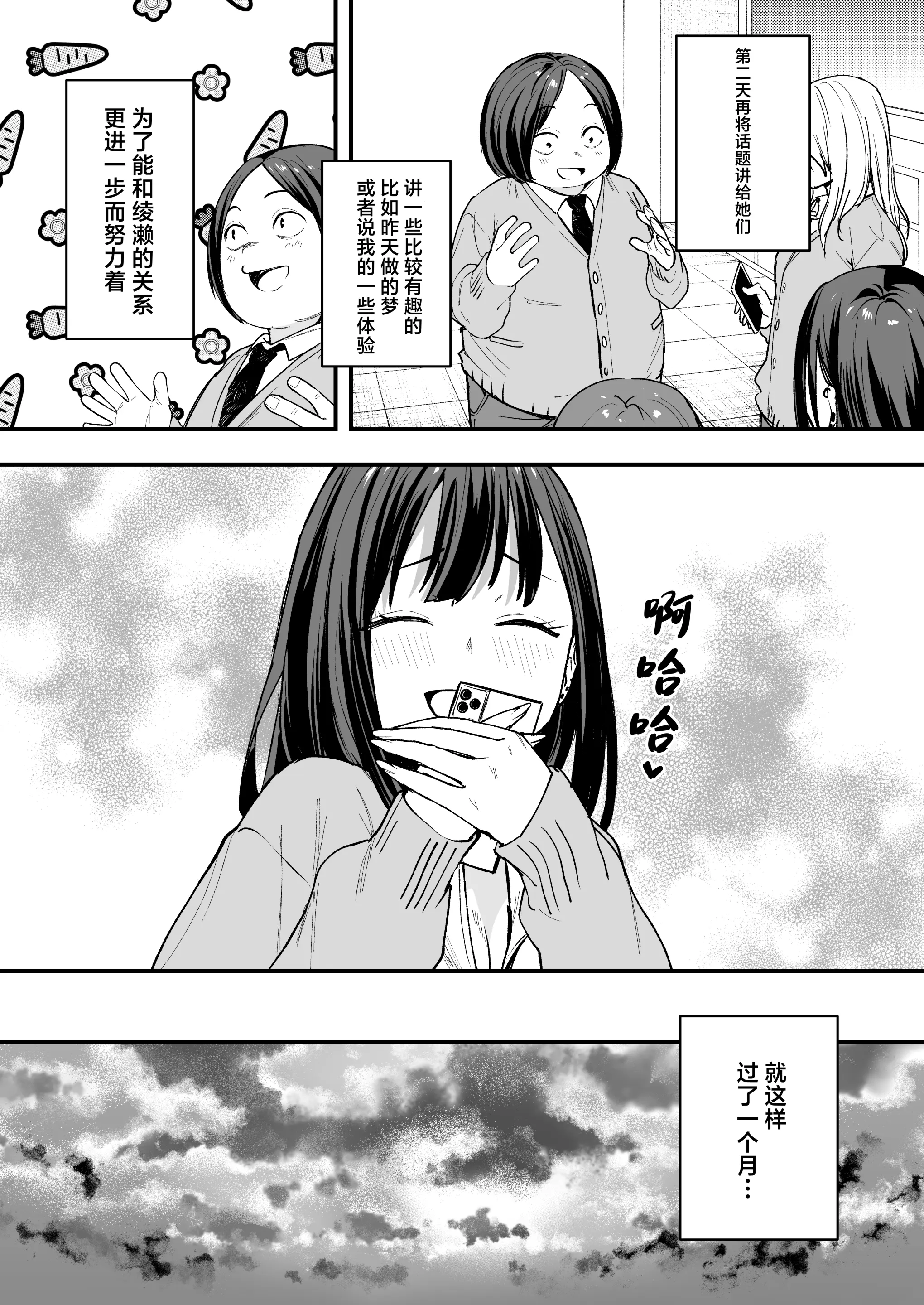 Pagina 22