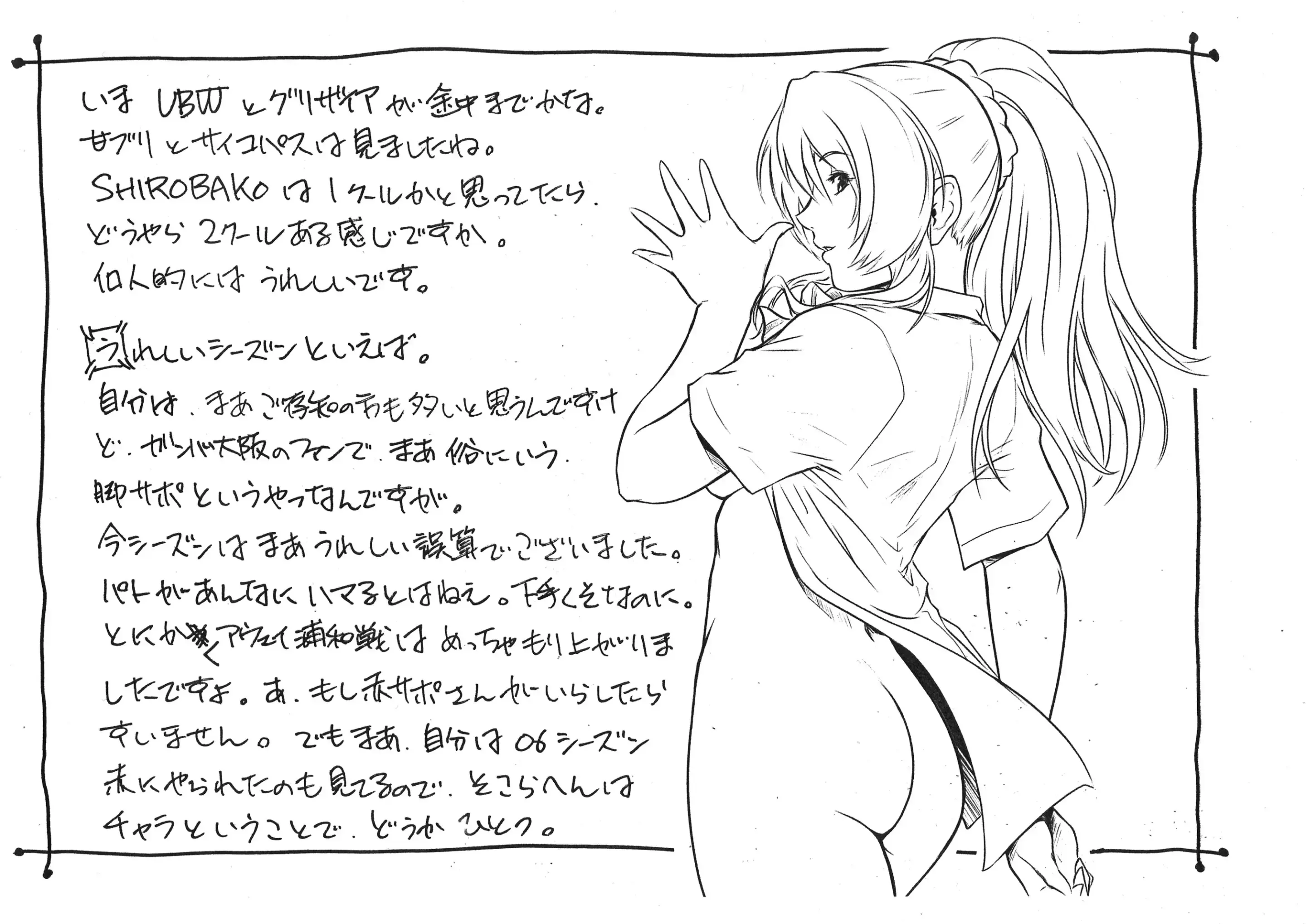 Pagina 23