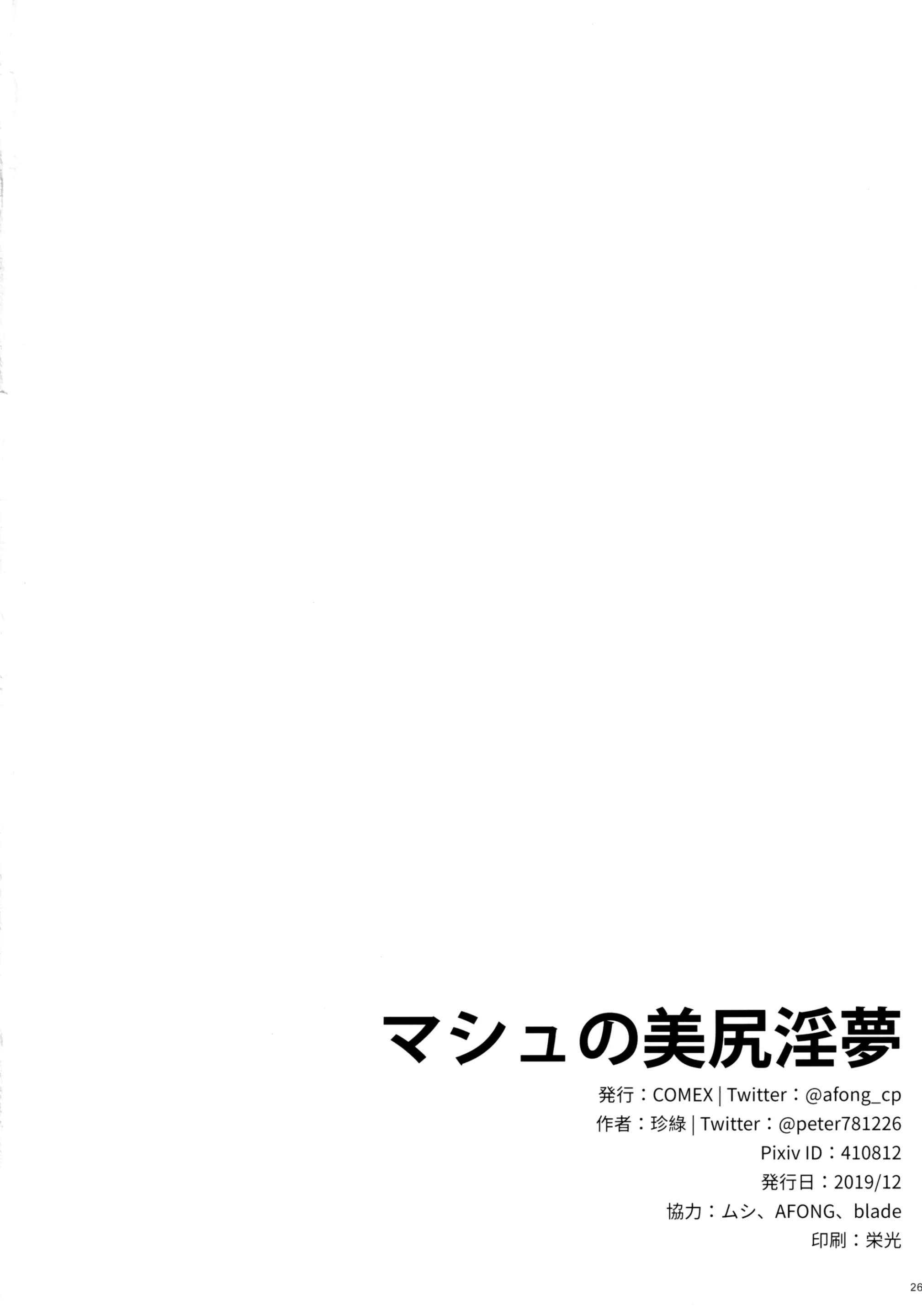 Pagina 24