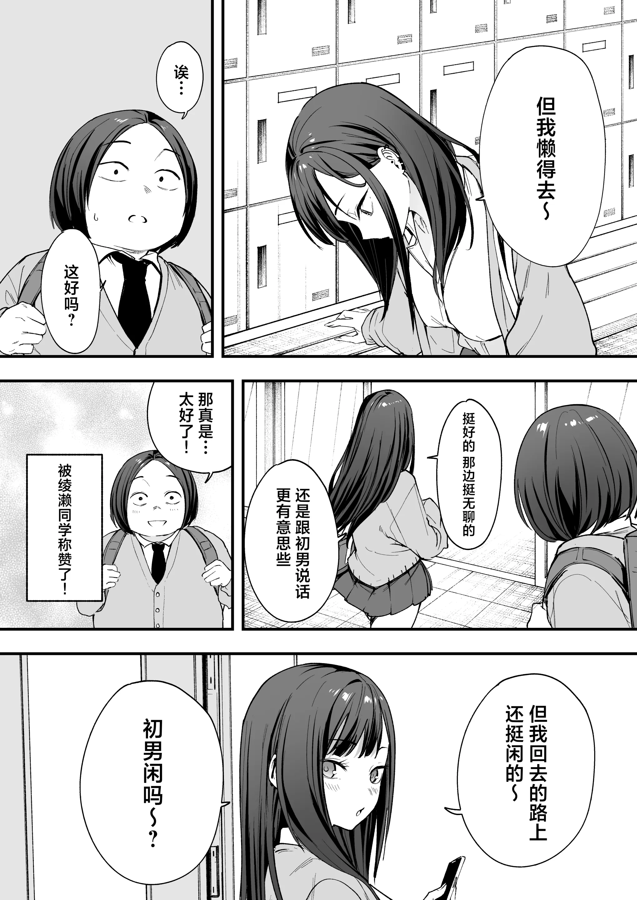 Pagina 25
