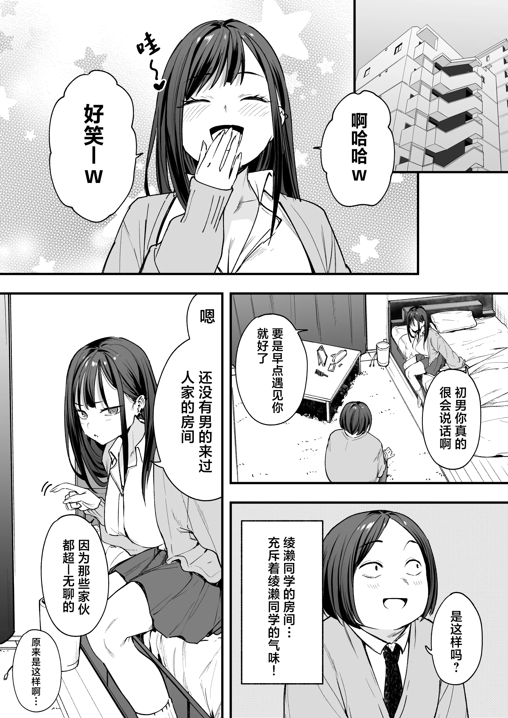 Pagina 27