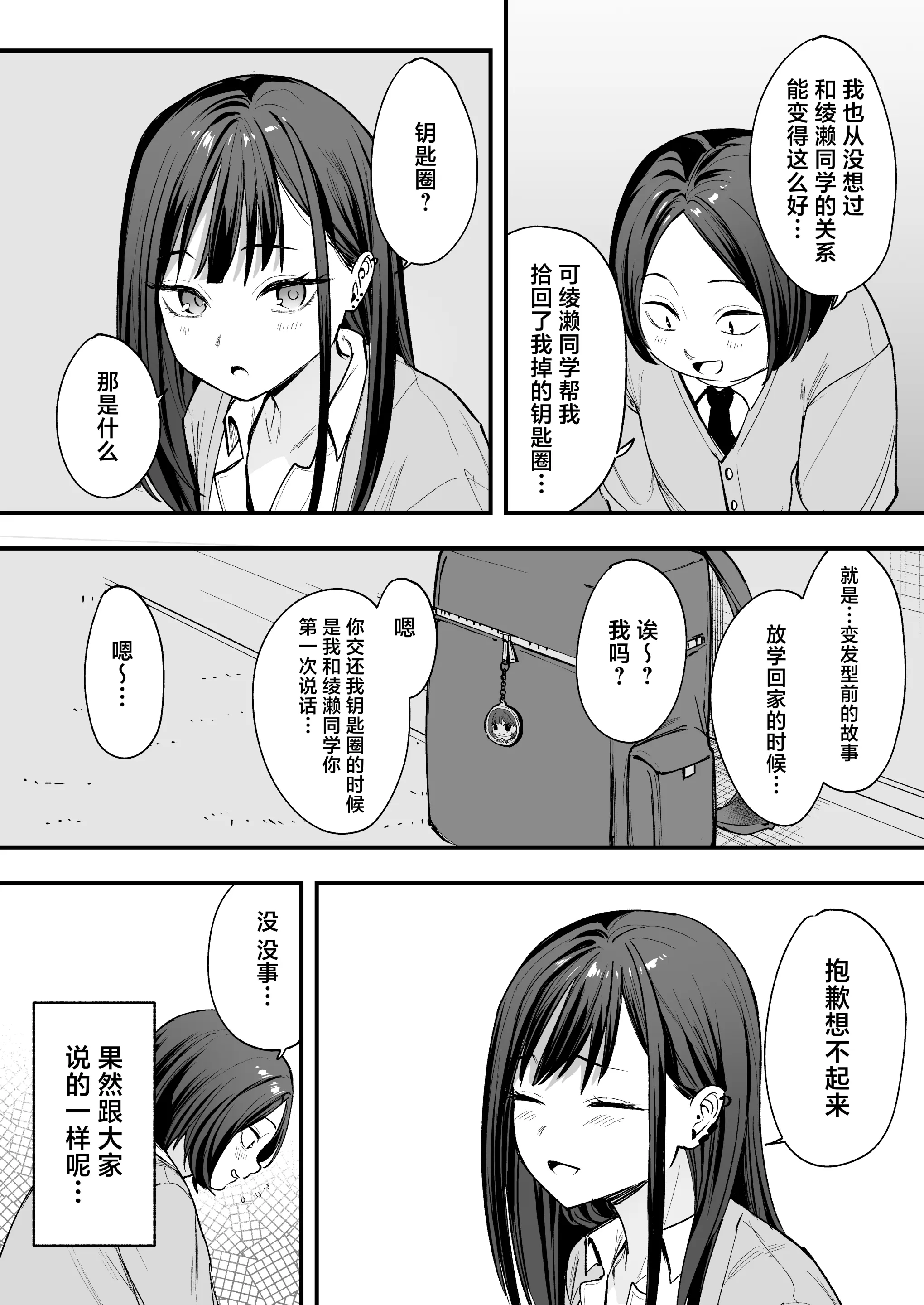 Pagina 28