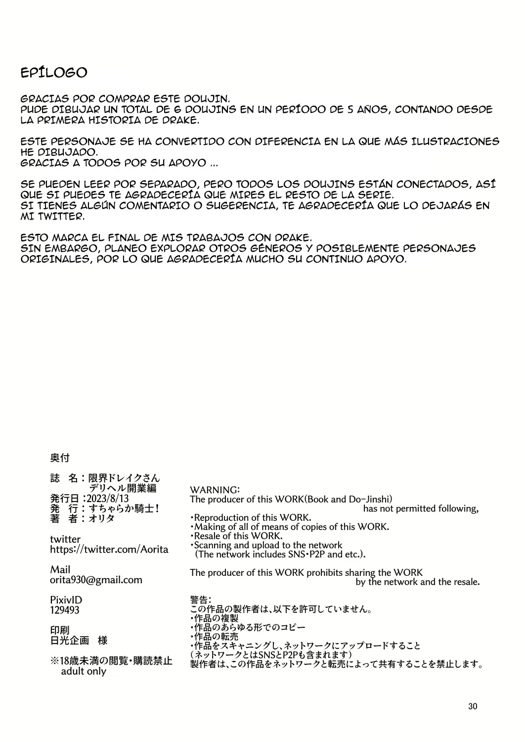 Pagina 29