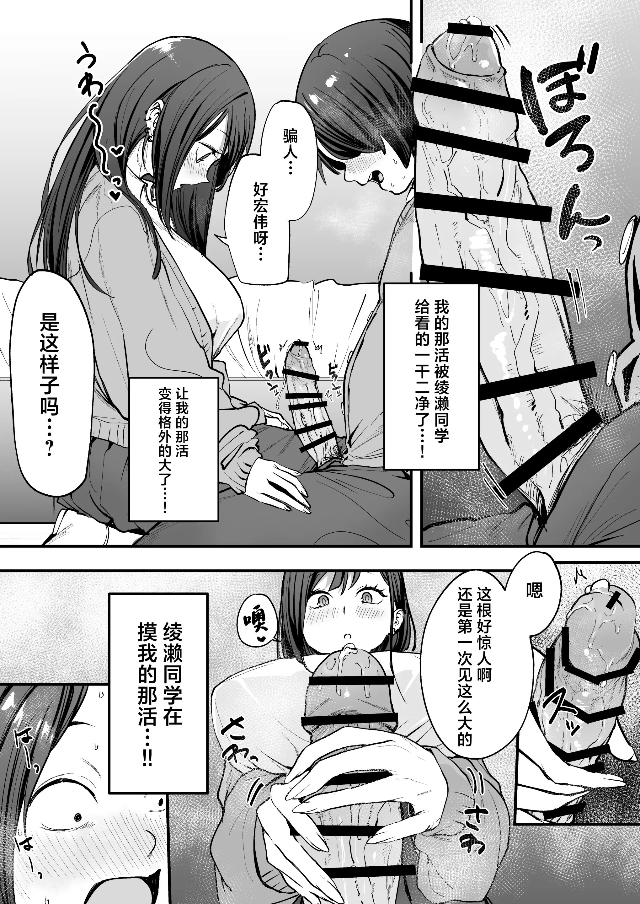 Pagina 33