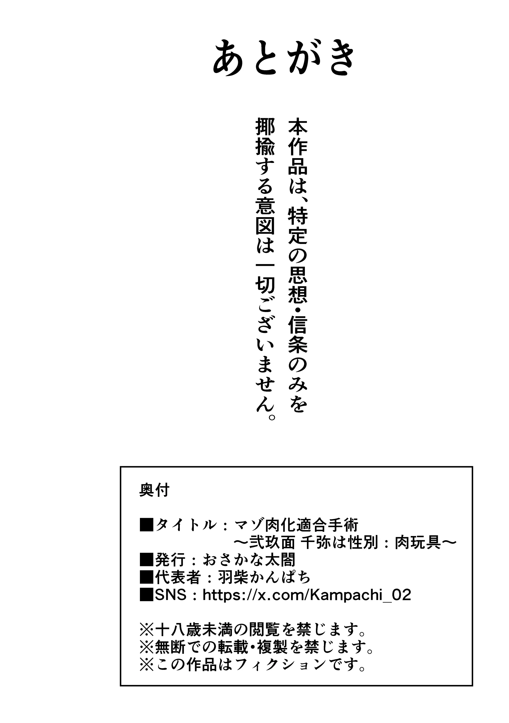 Pagina 34
