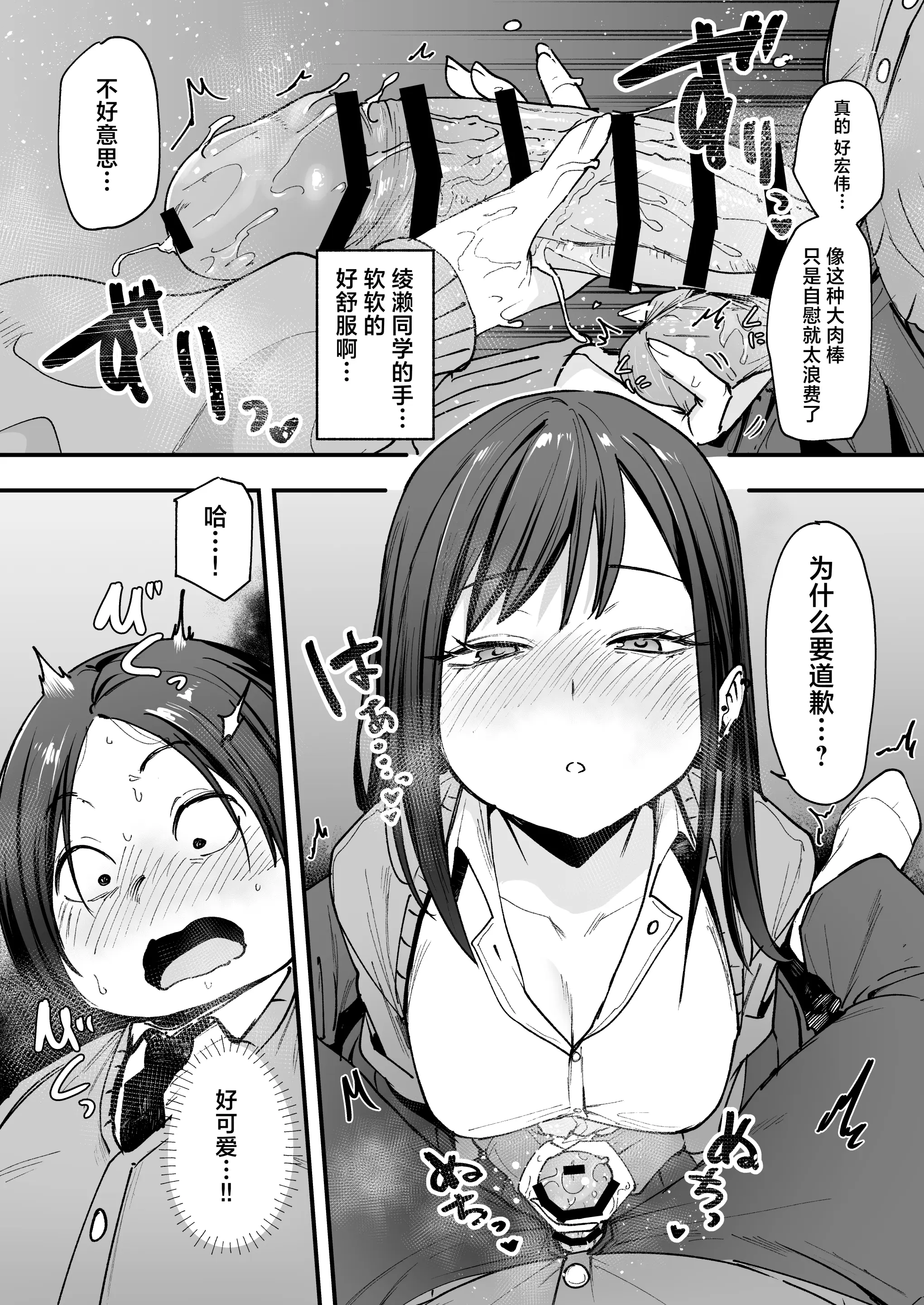 Pagina 35