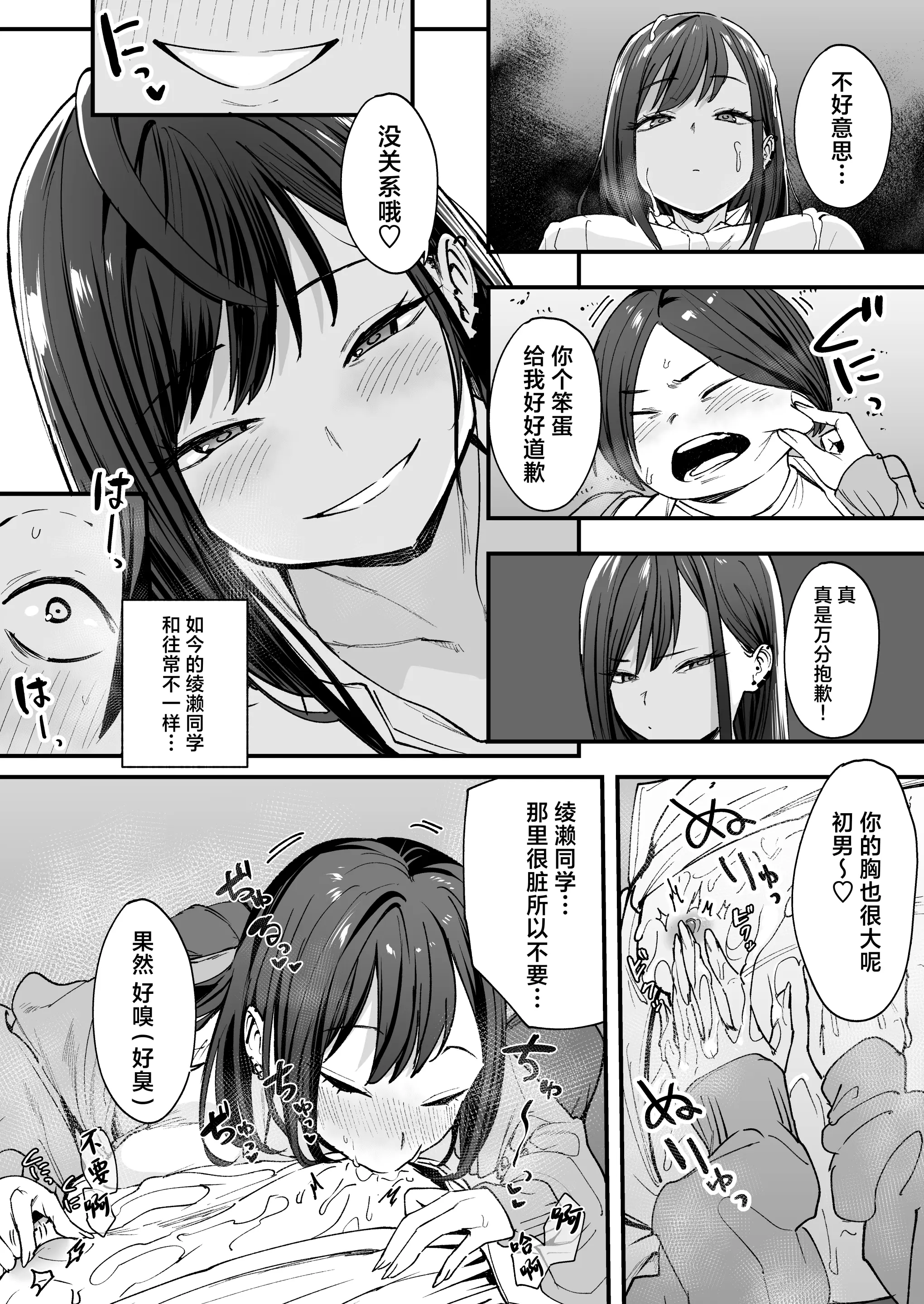Pagina 39