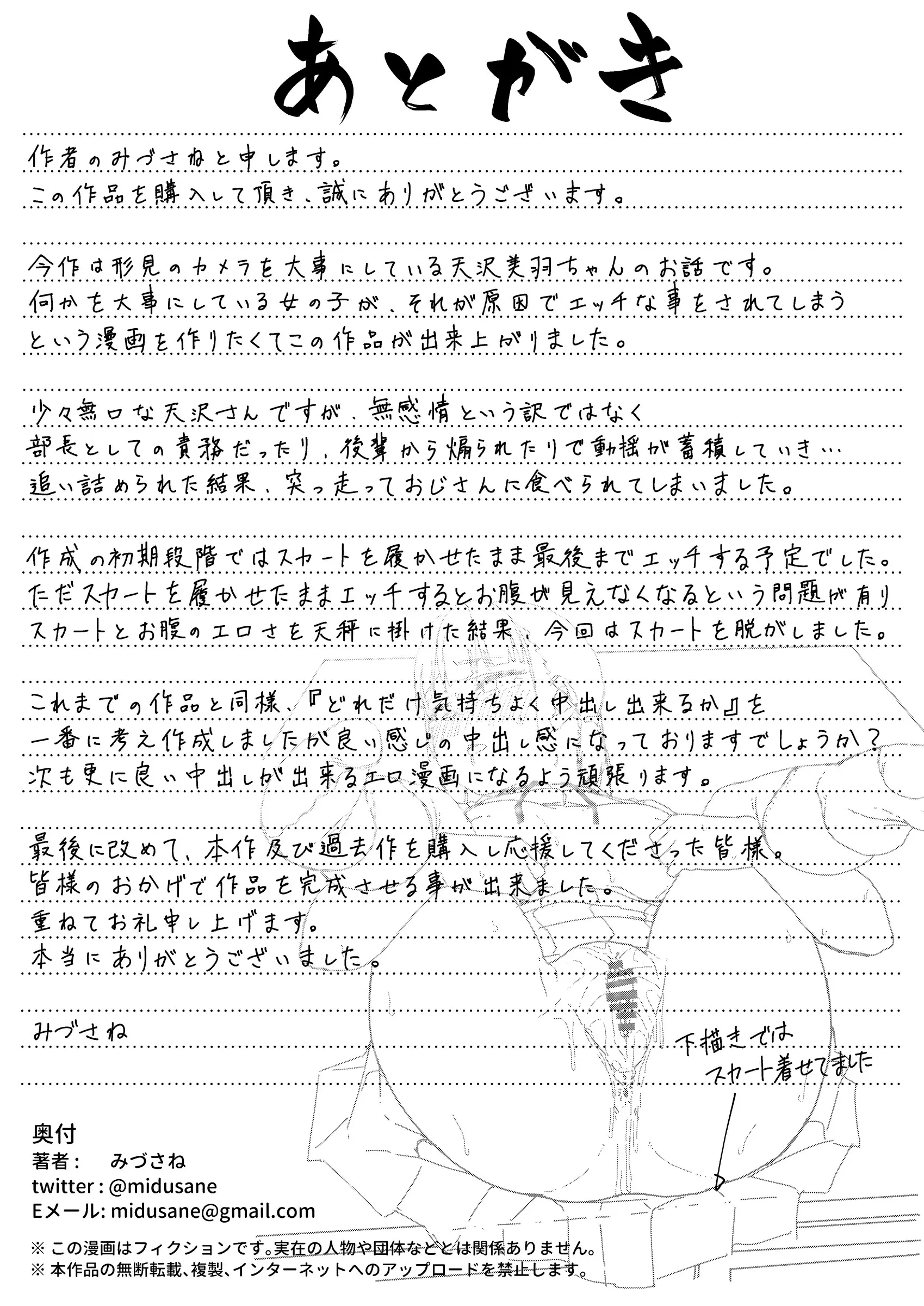 Pagina 43