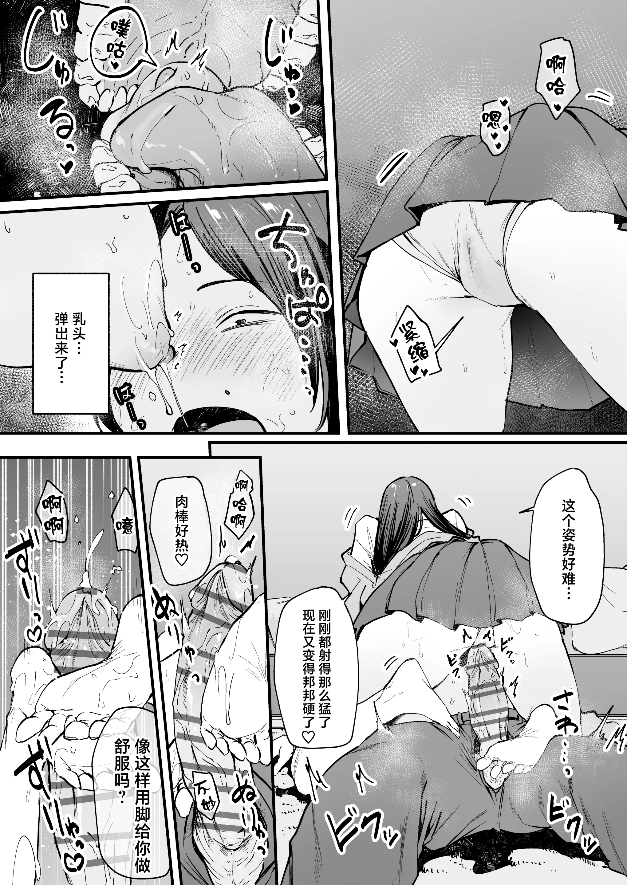Pagina 45