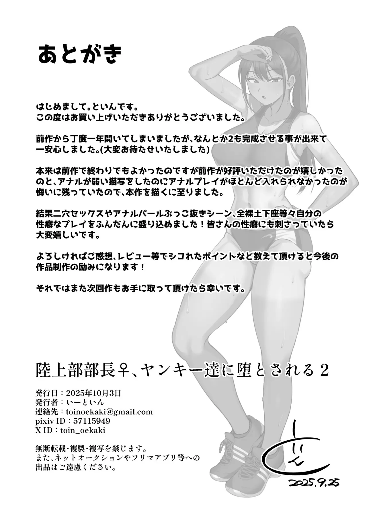 Pagina 47