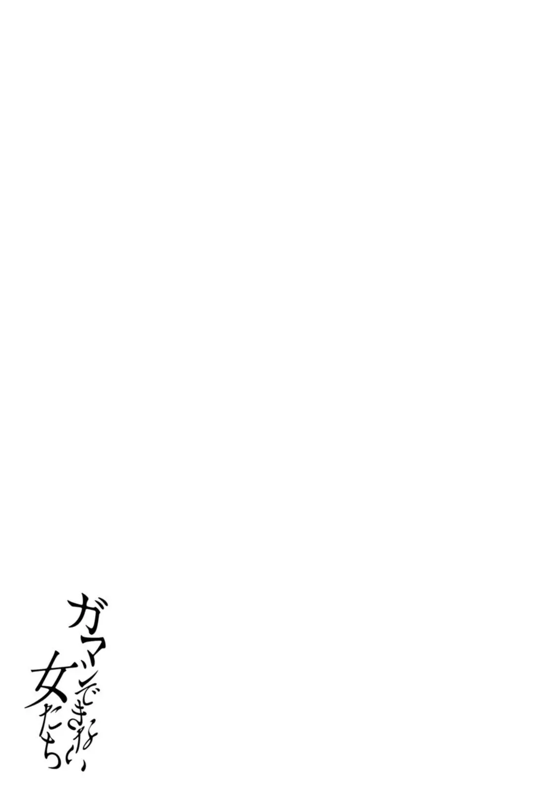 Pagina 47