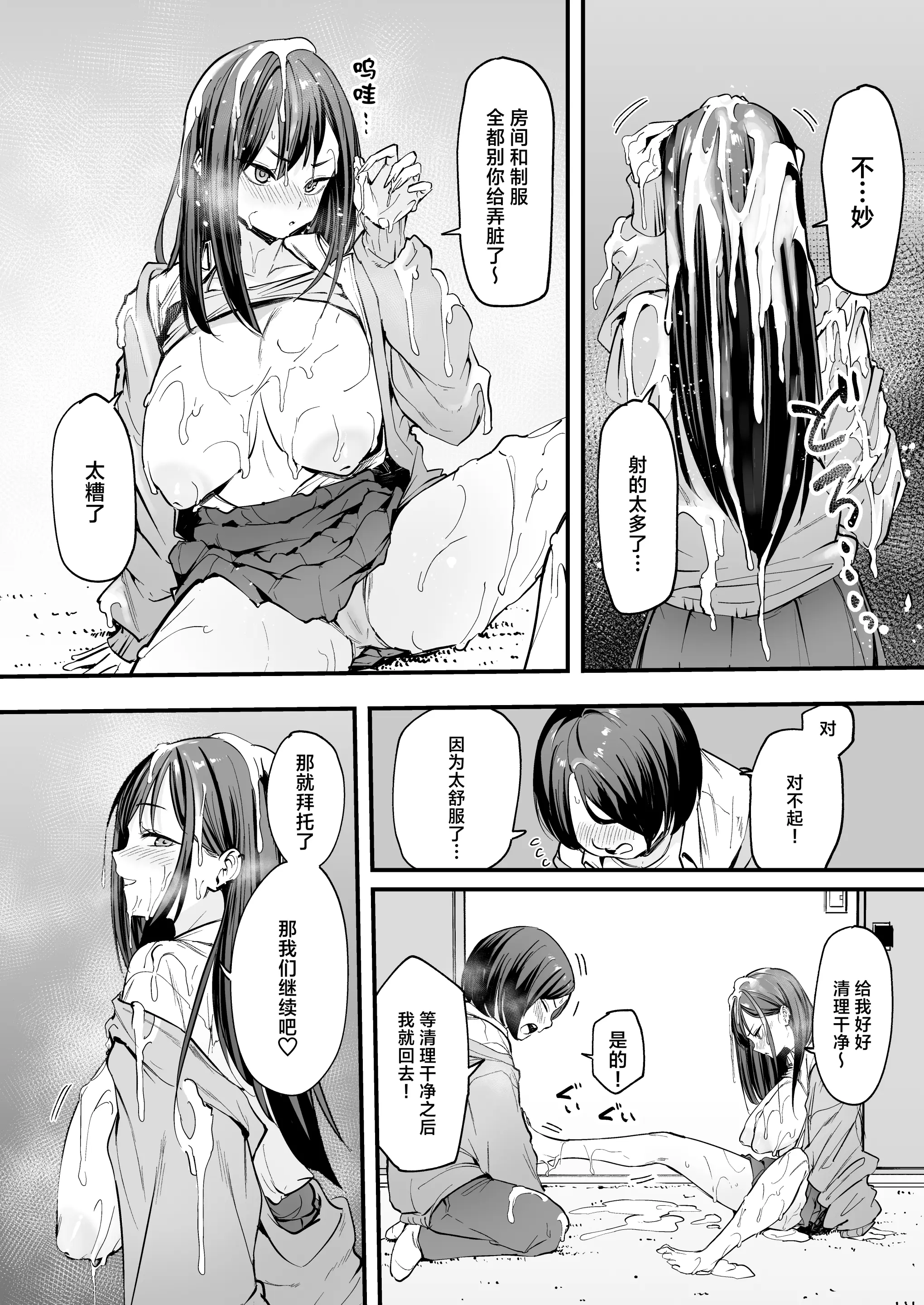 Pagina 47
