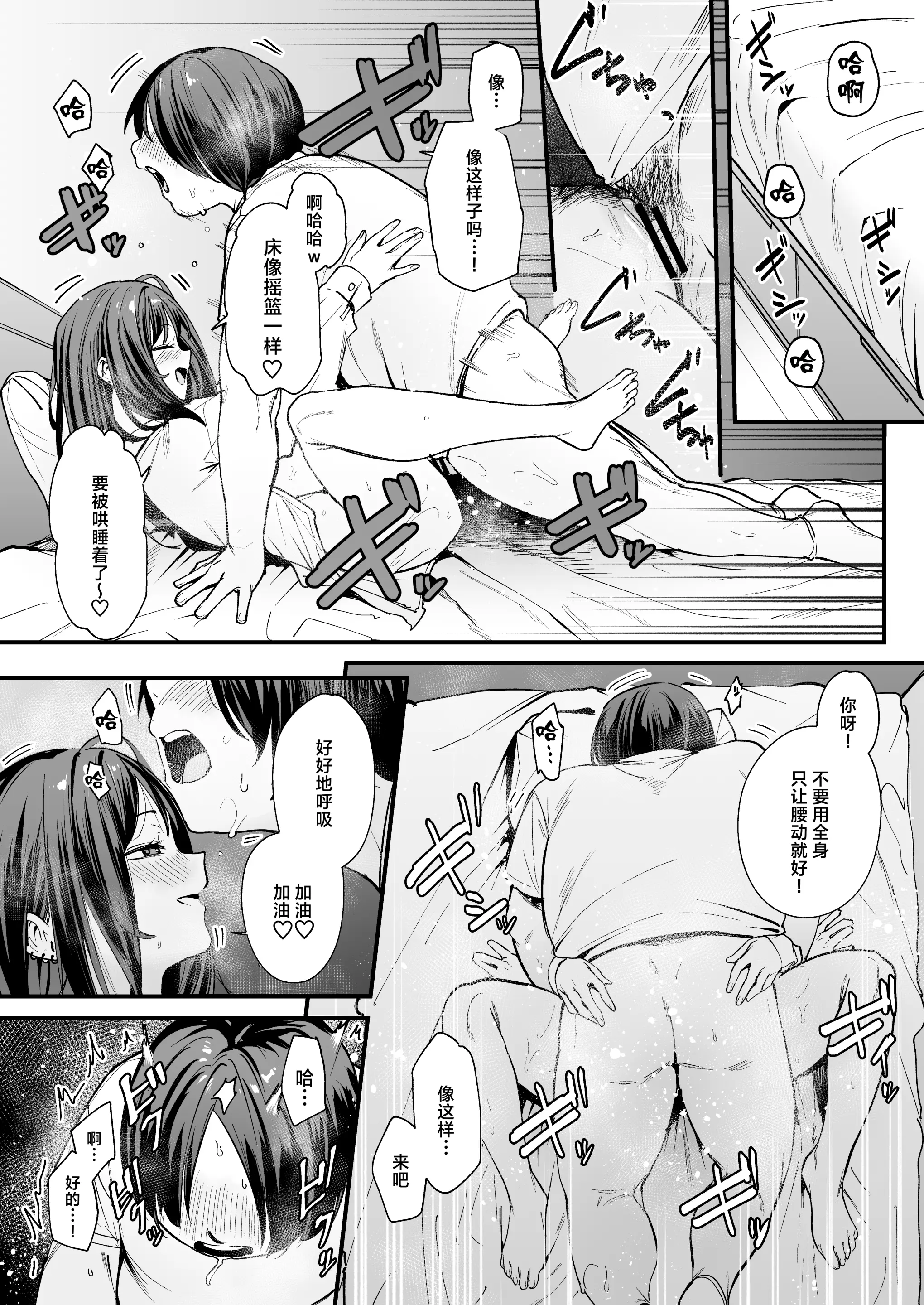 Pagina 52