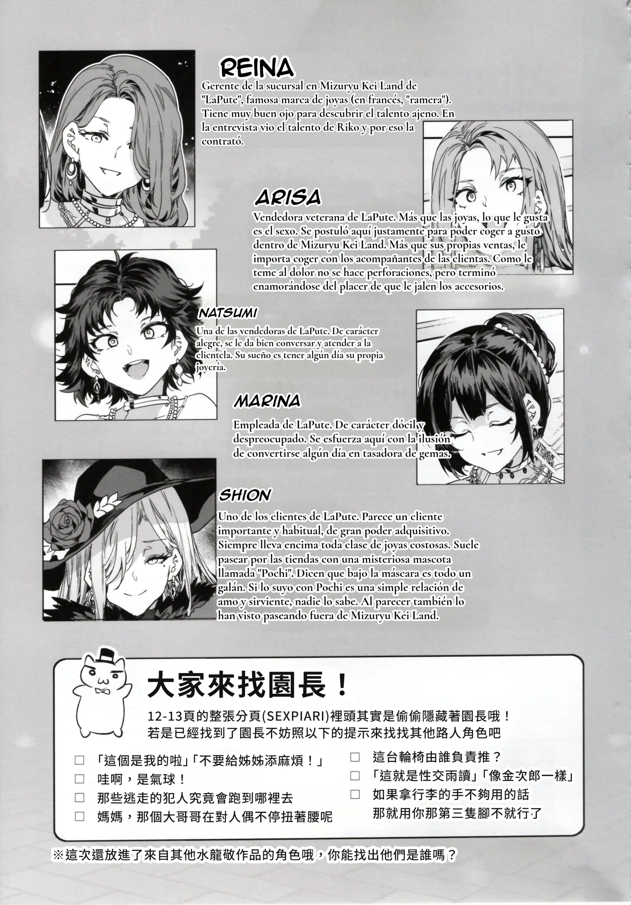 Pagina 53