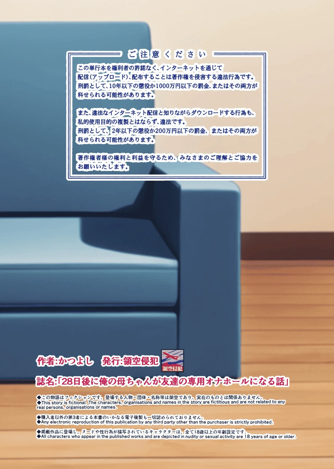 Pagina 59