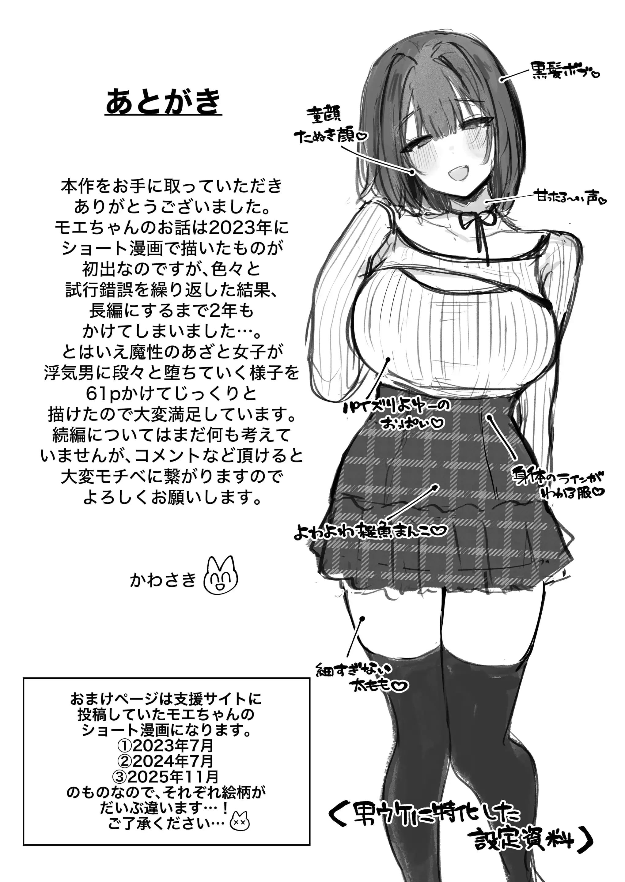 Pagina 64