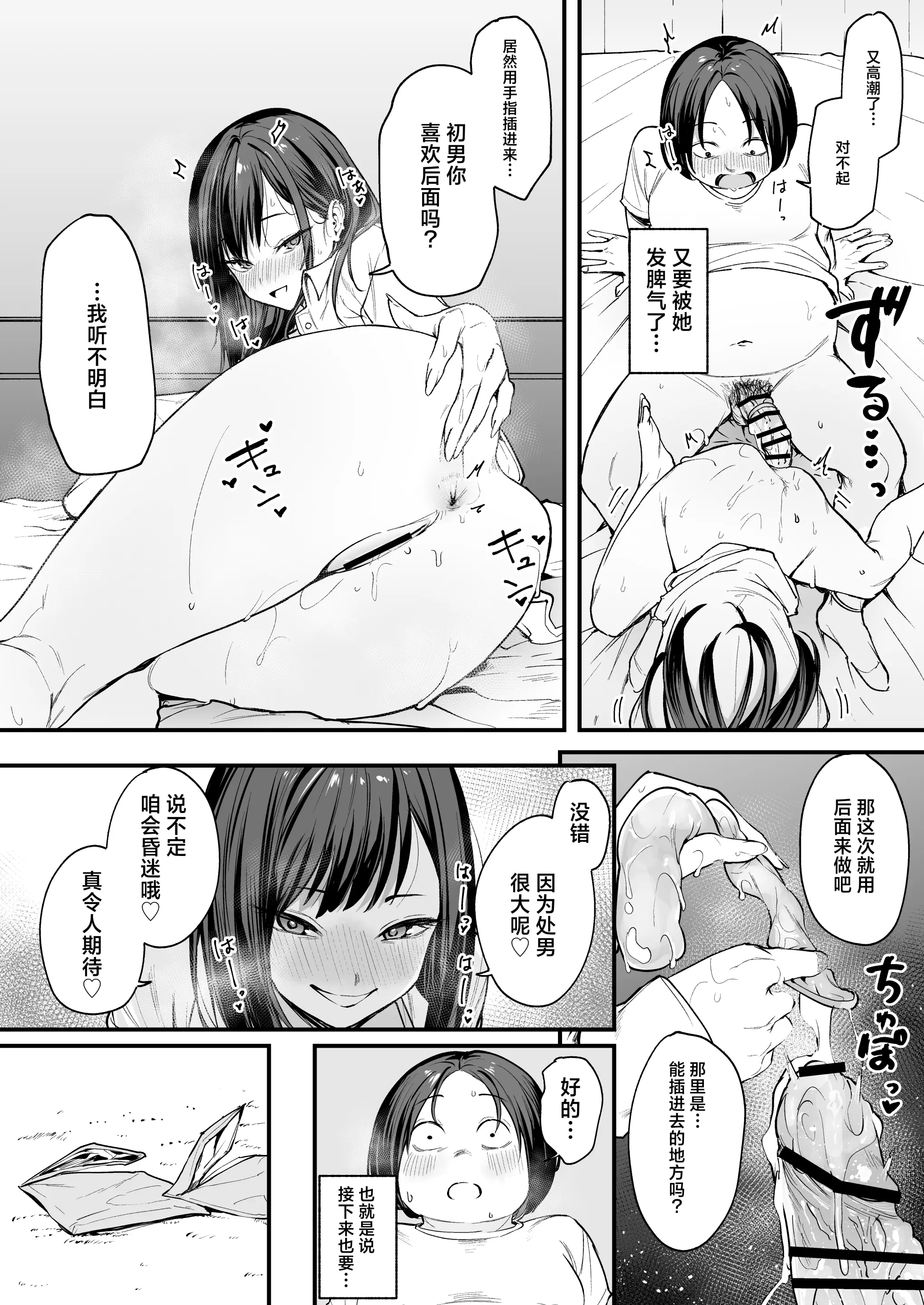 Pagina 66