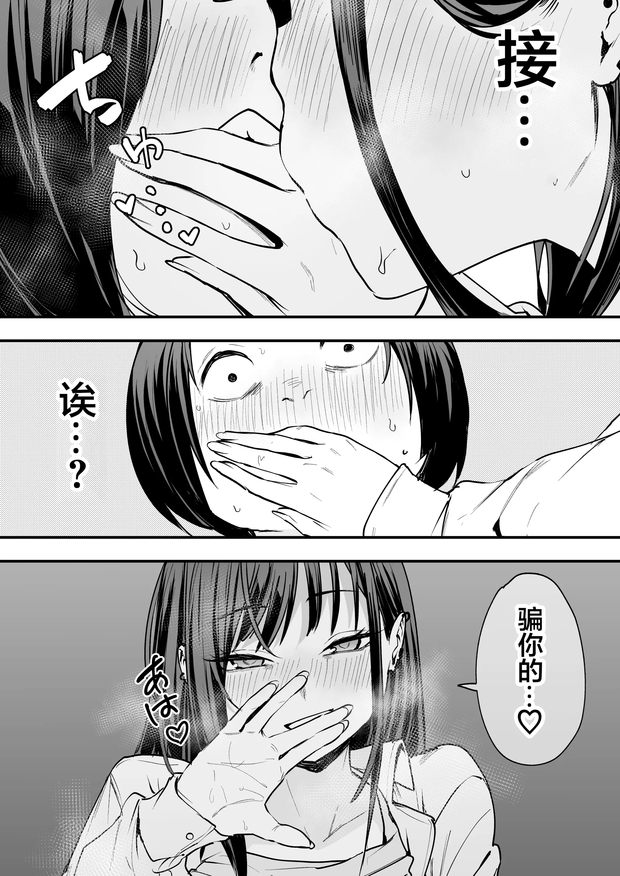 Pagina 79