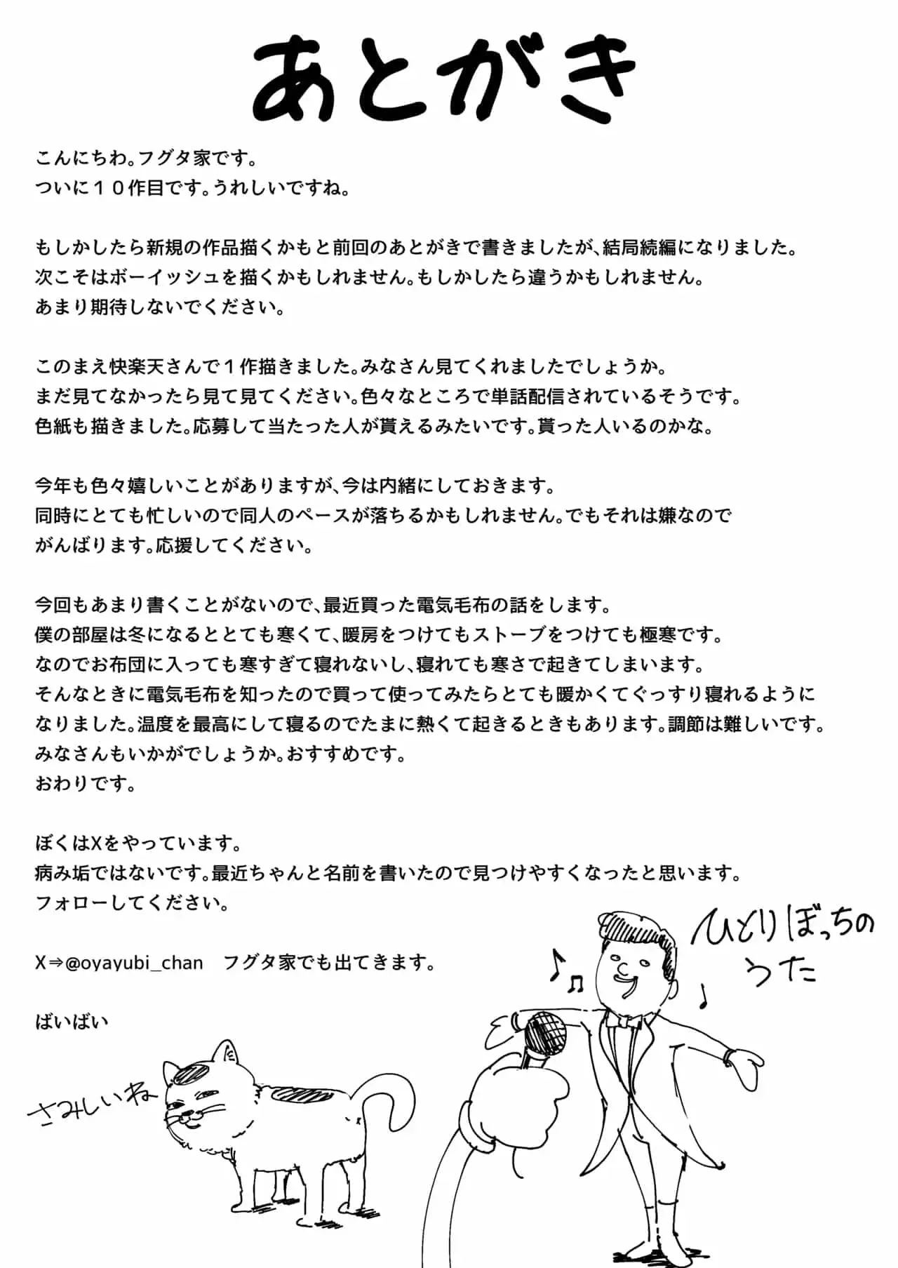 Pagina 81