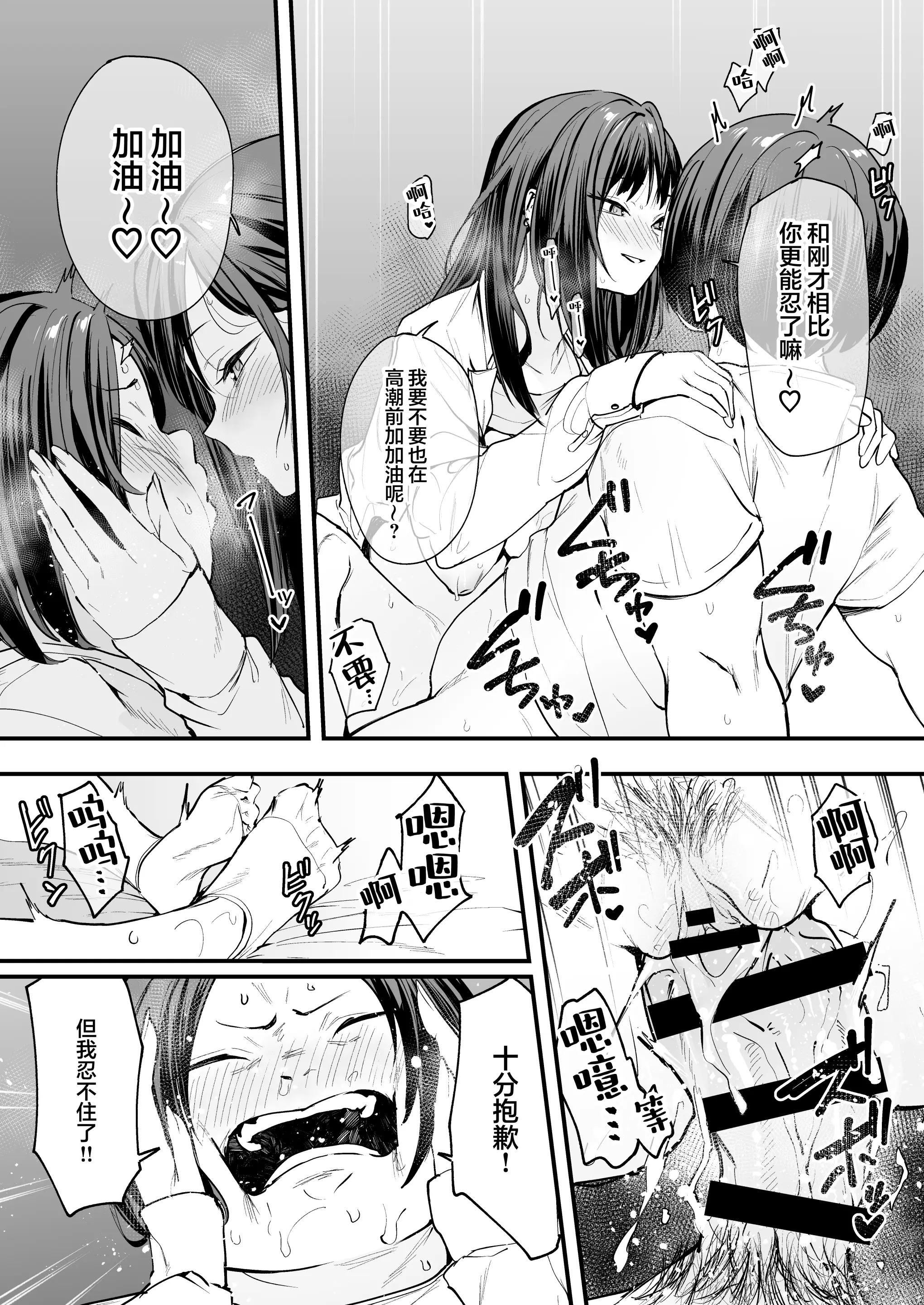 Pagina 81