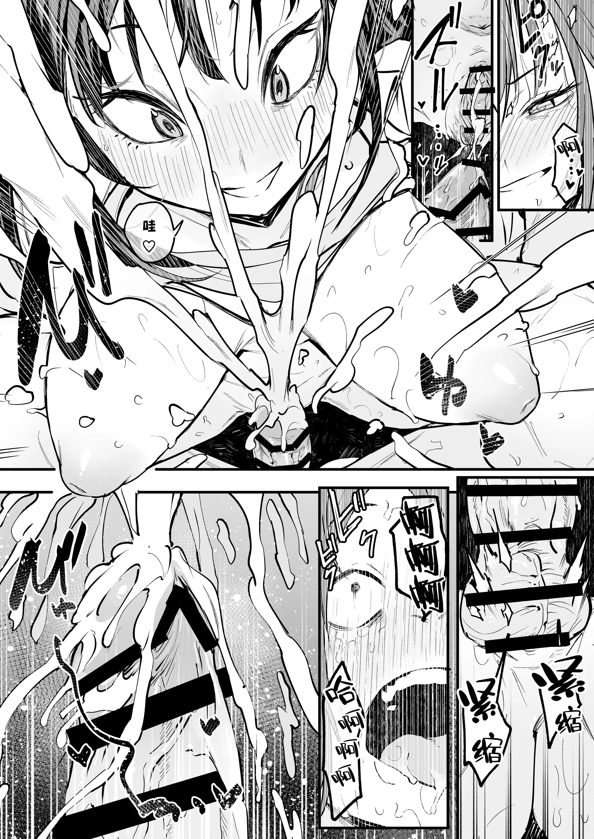 Pagina 83