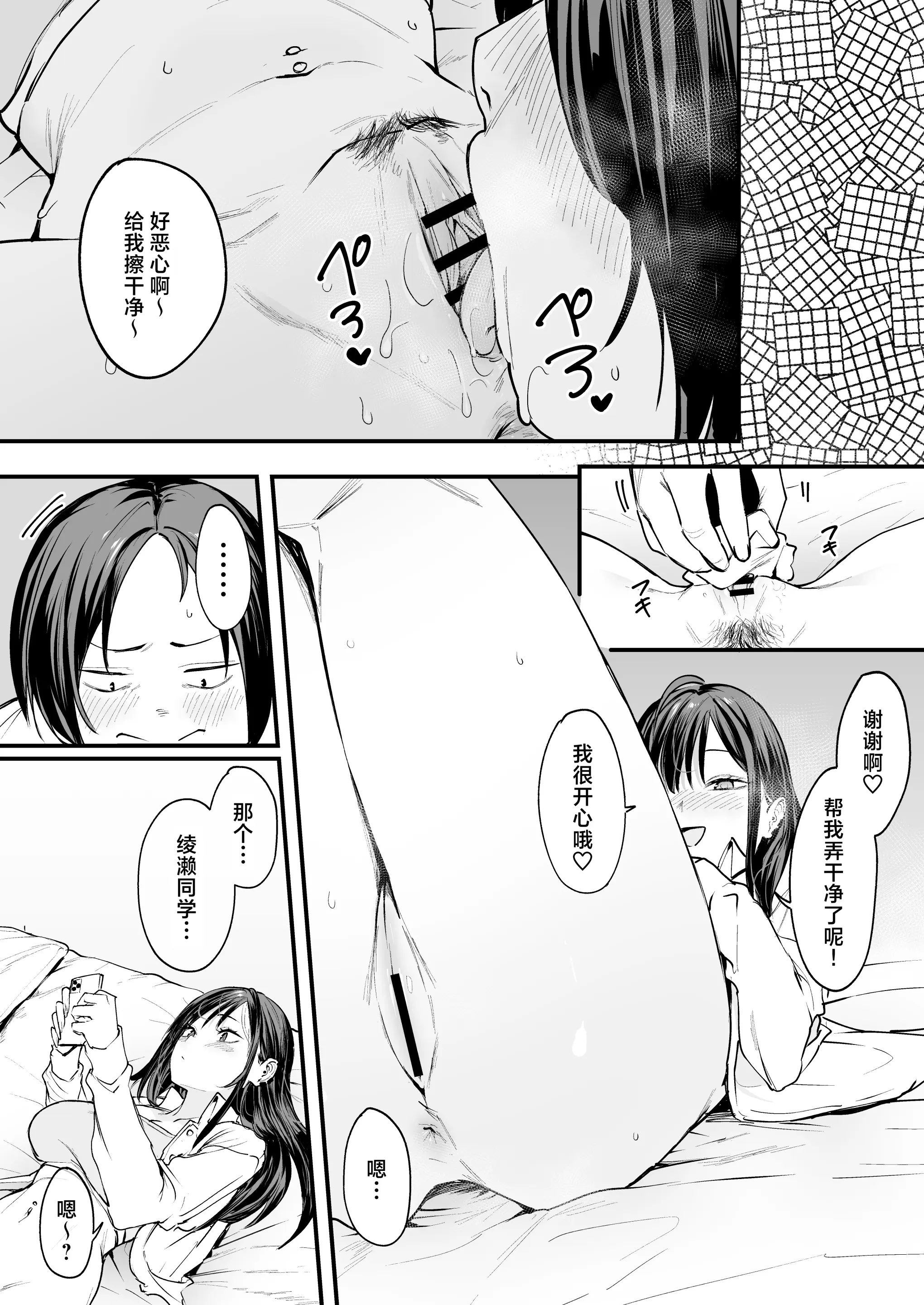 Pagina 85