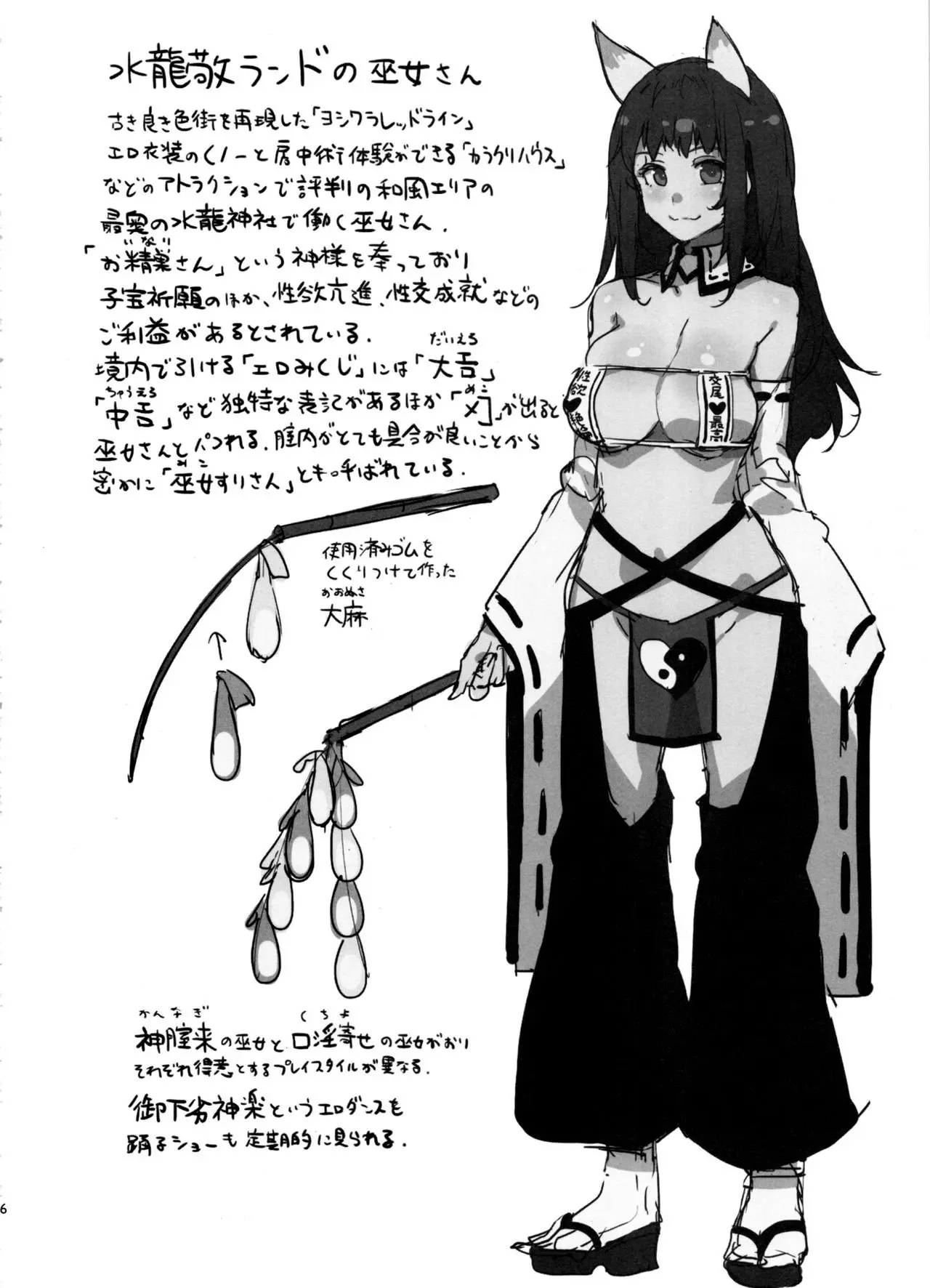 Pagina 35
