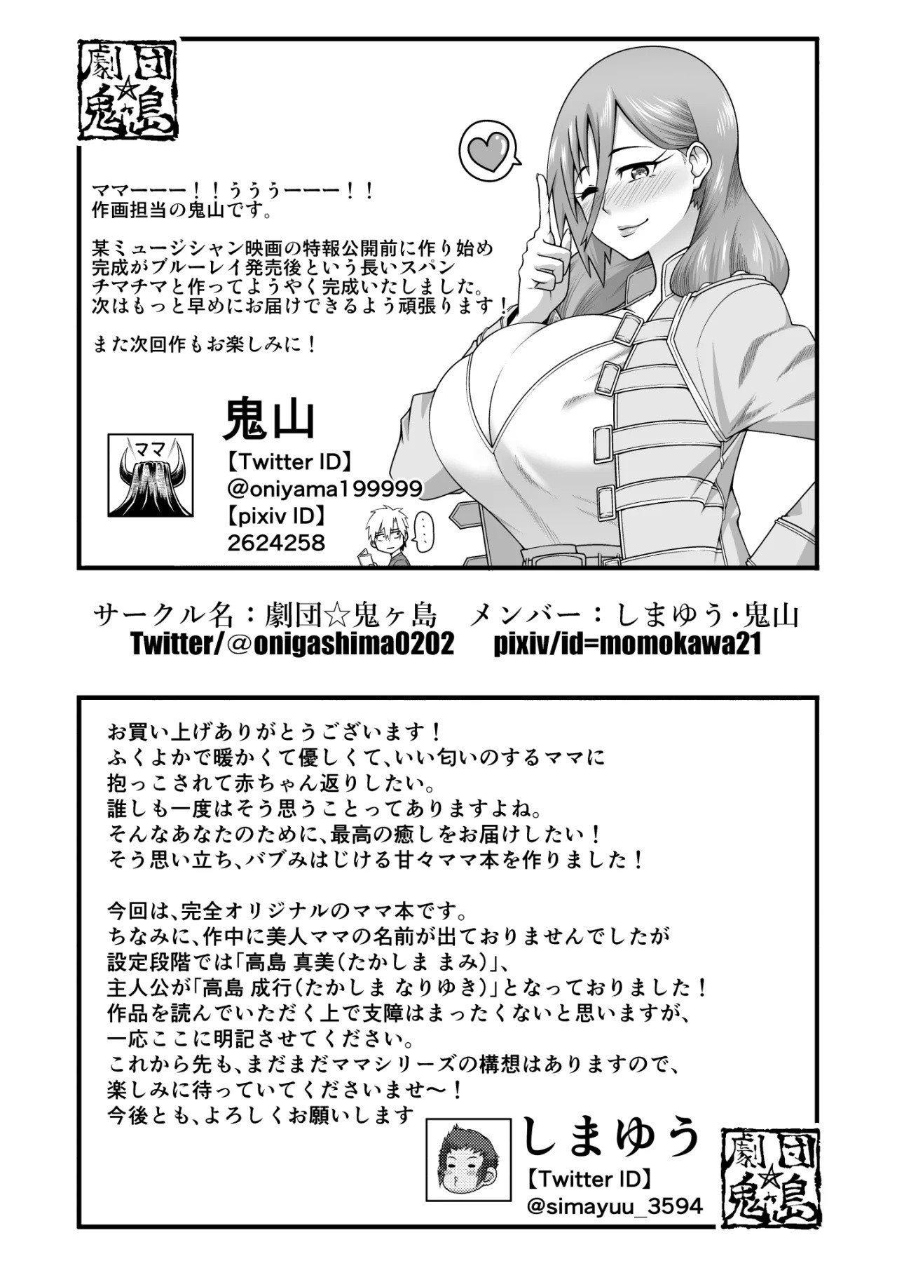 Pagina 27