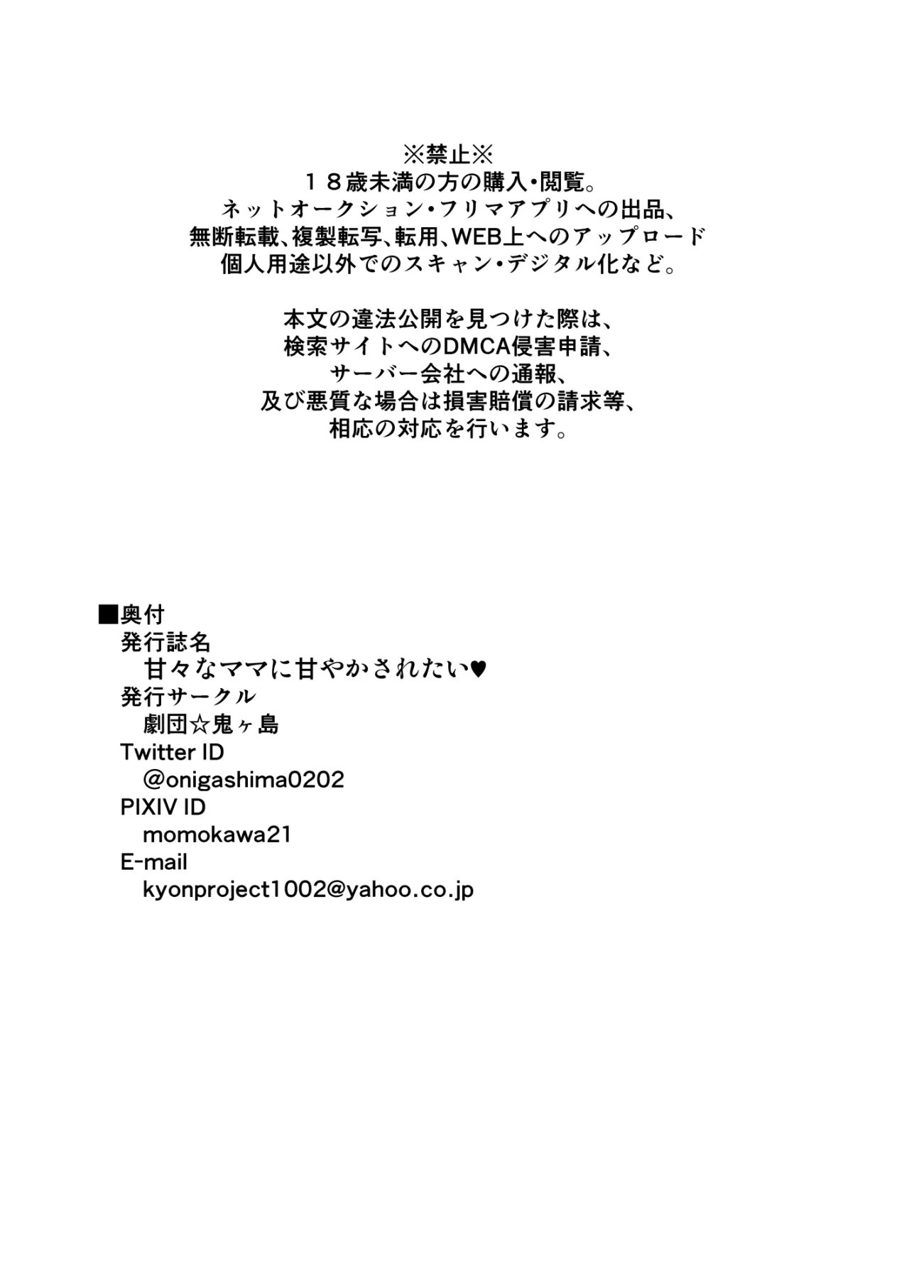 Pagina 28