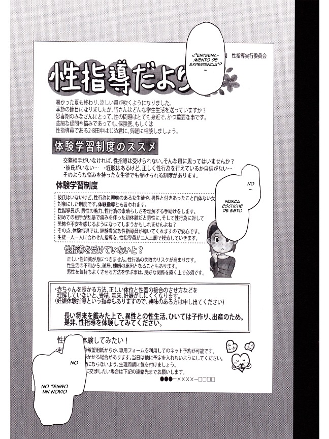 Pagina 14