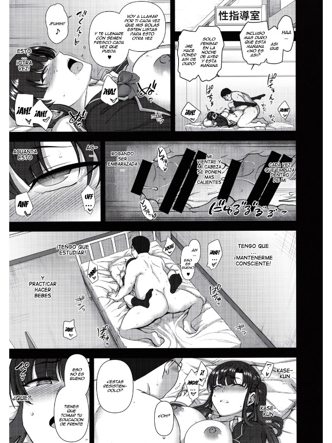 Pagina 17