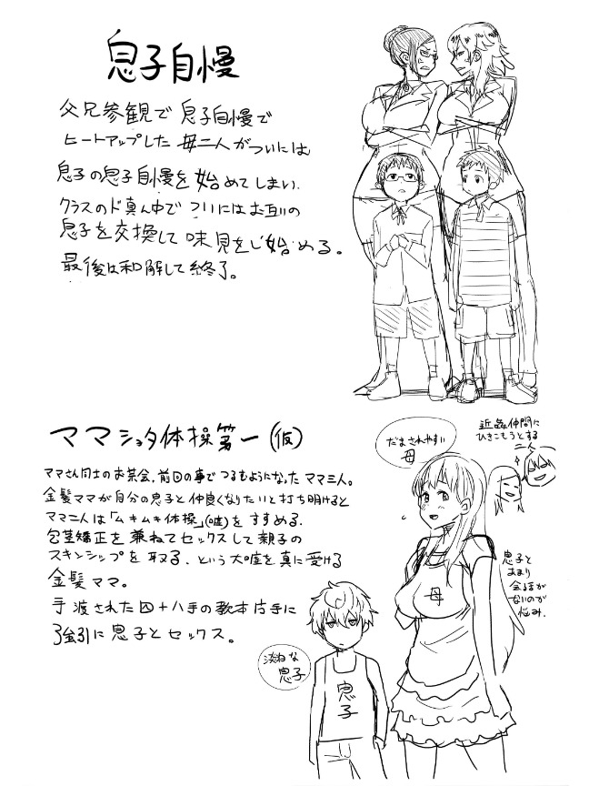 Pagina 224