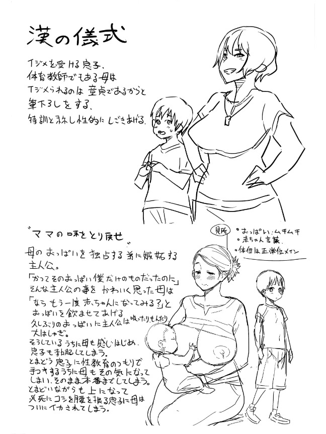 Pagina 225