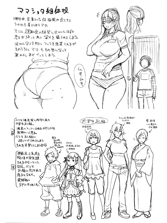 Pagina 226