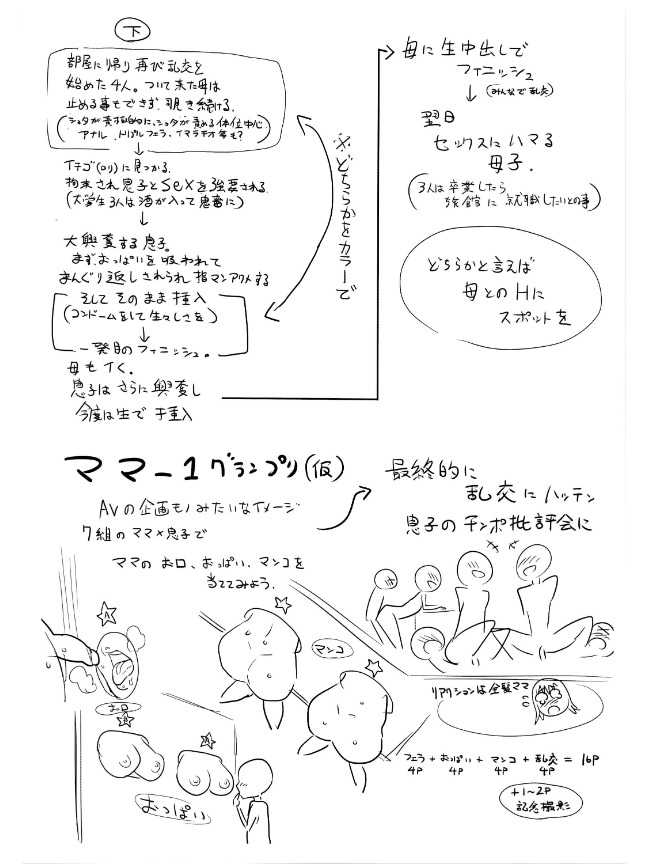 Pagina 227