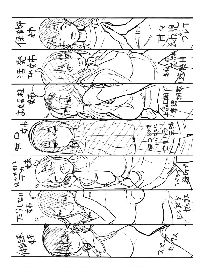 Pagina 228