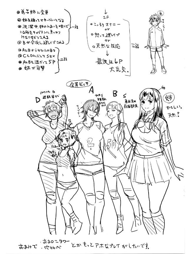 Pagina 230
