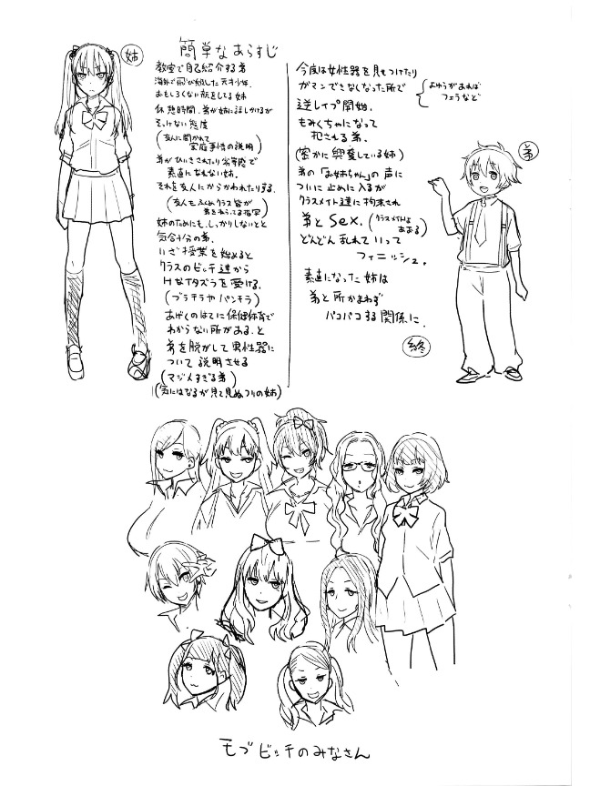 Pagina 232